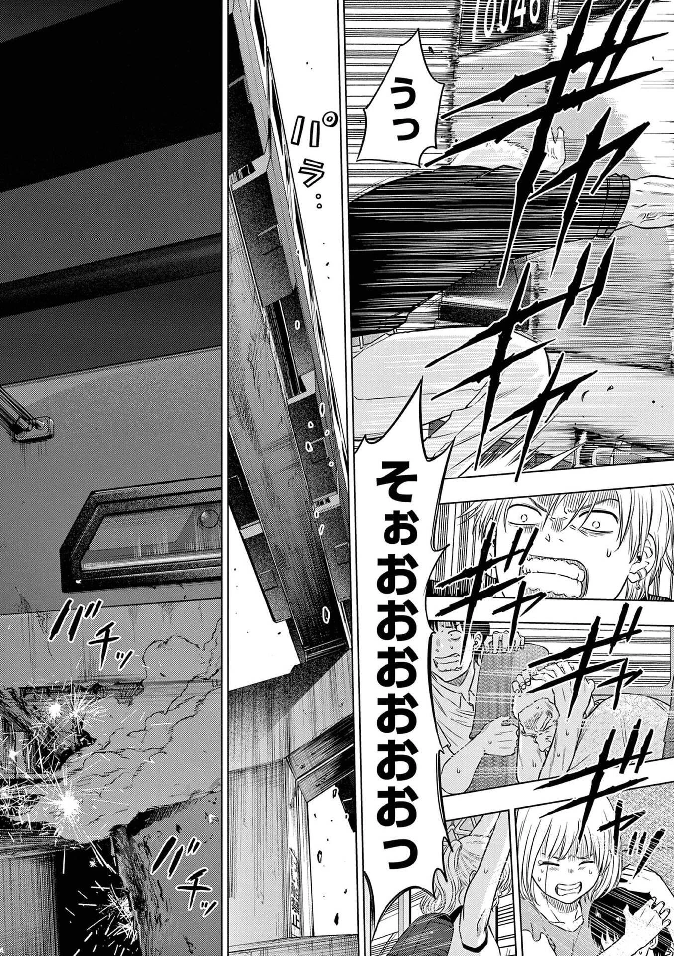 コスモス 第25話 - 30