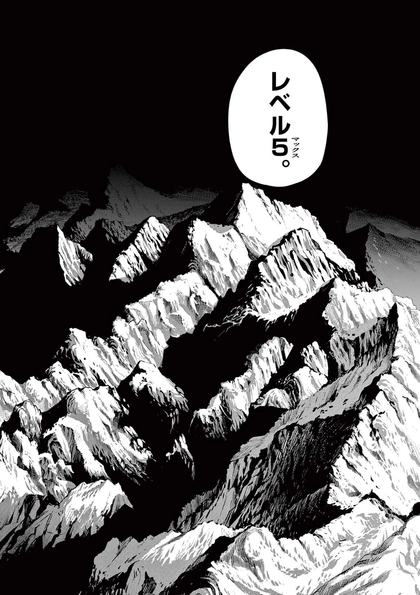 コスモス 第15話 - 18