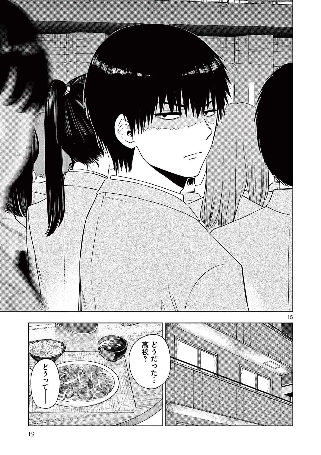 コスモス 第13話 - 15