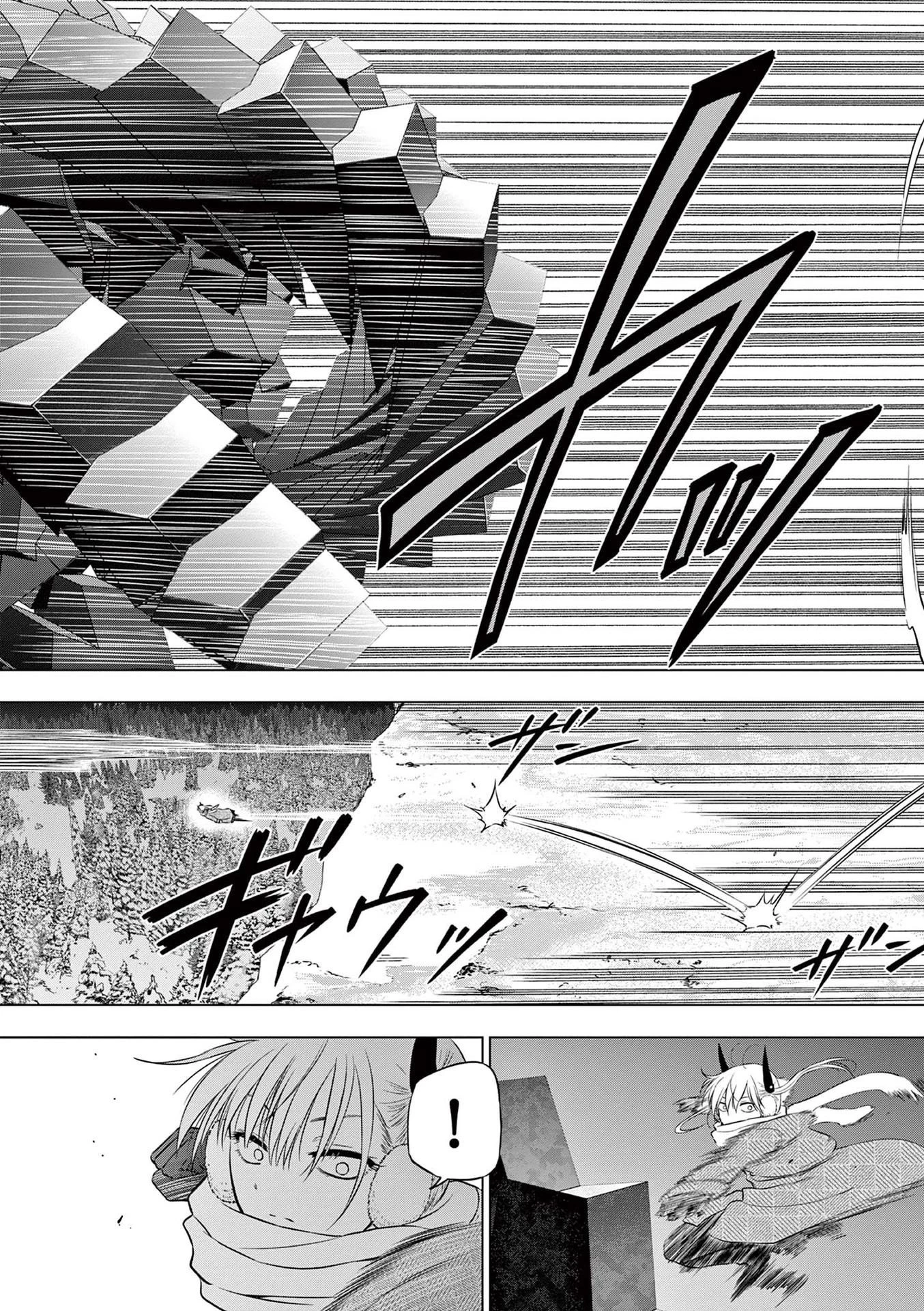 コスモス 第10話 - 27