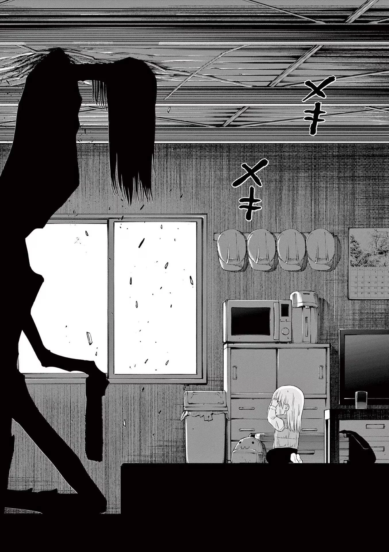 コスモス 第7話 - 14