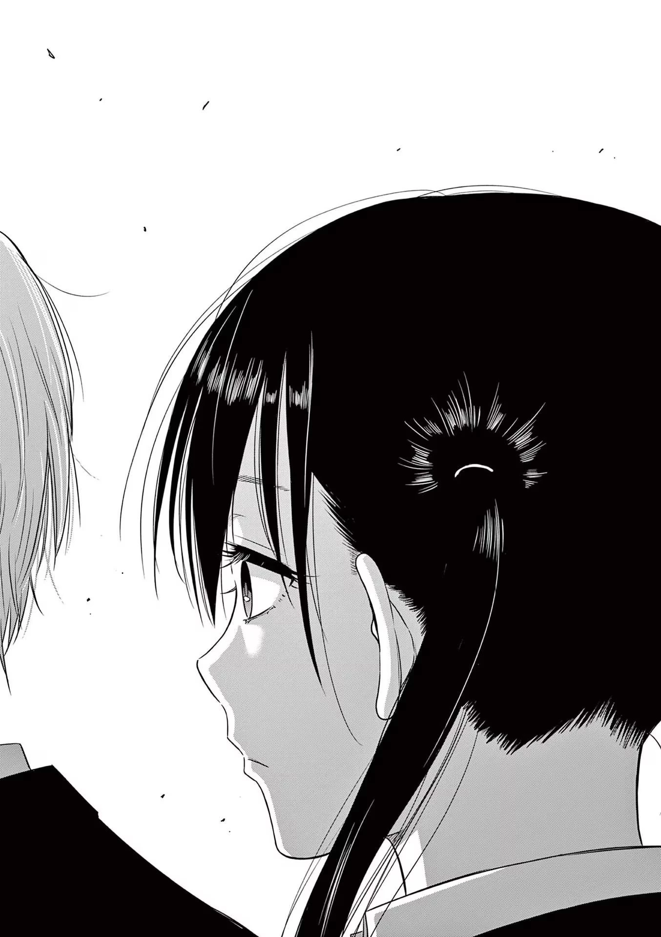 コスモス 第8話 - 30