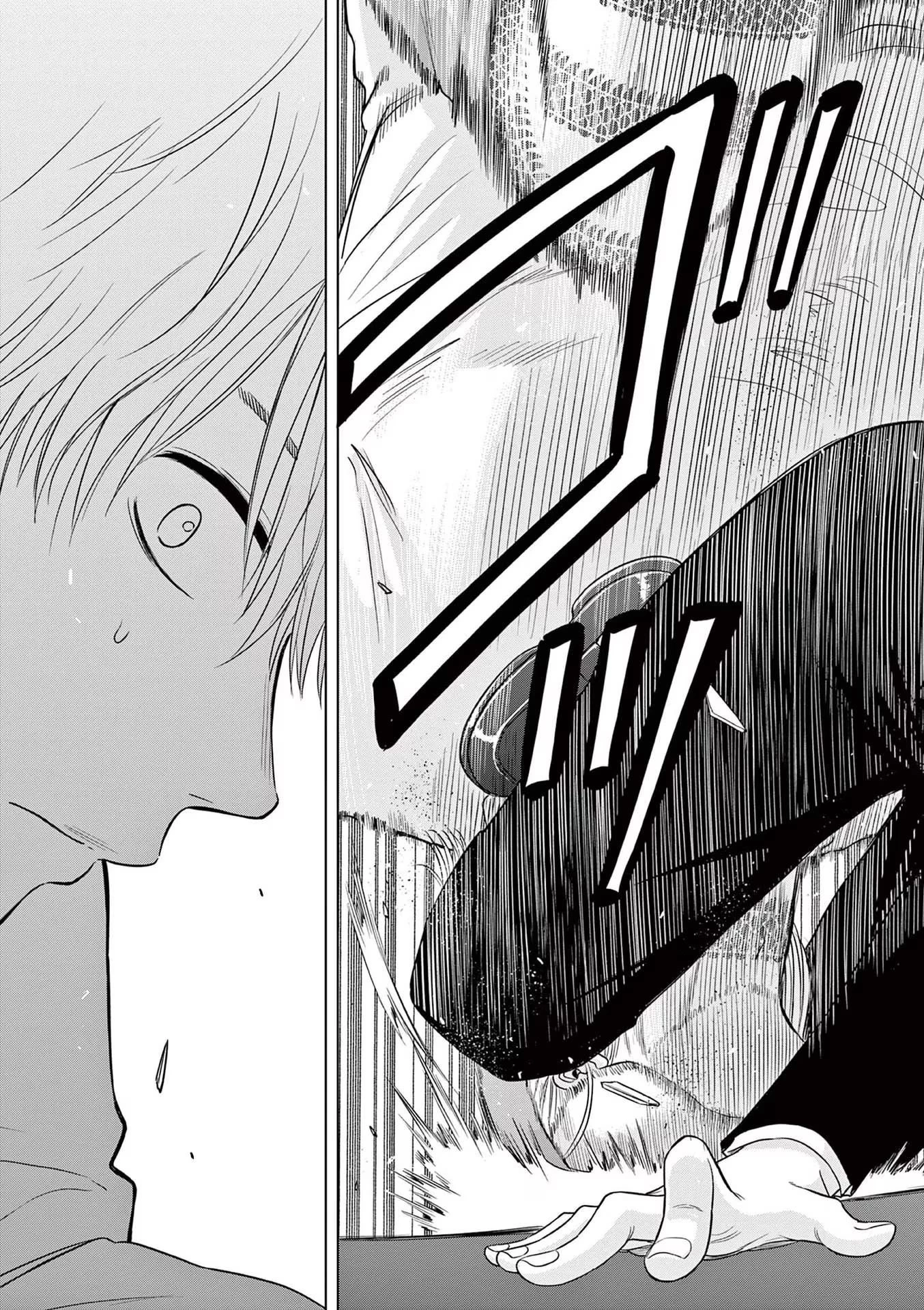 コスモス 第3話 - 13