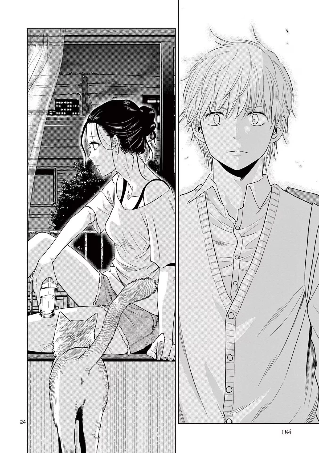 コスモス 第4話 - 24