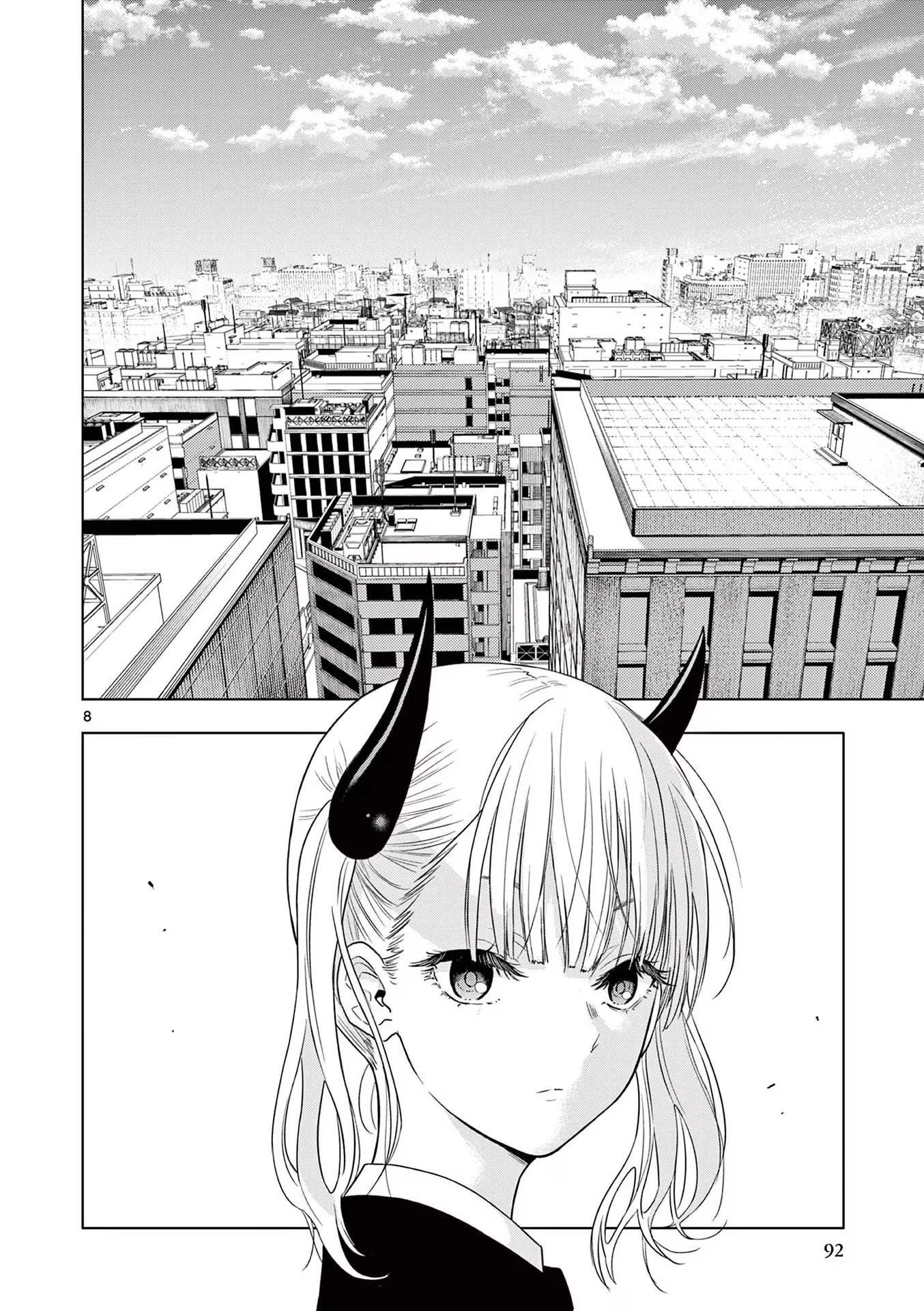 コスモス 第2話 - 8