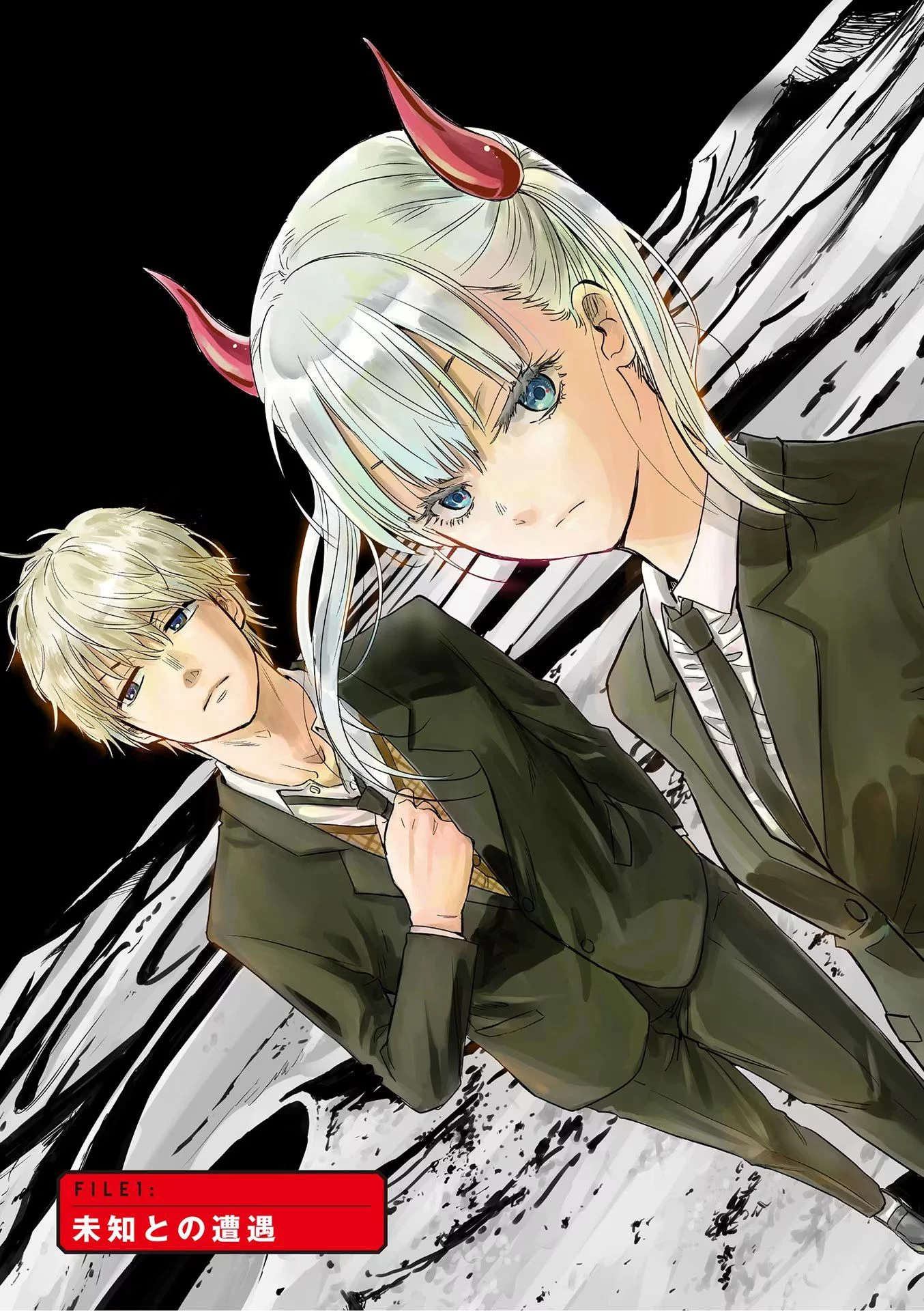 コスモス 第1話 - 3