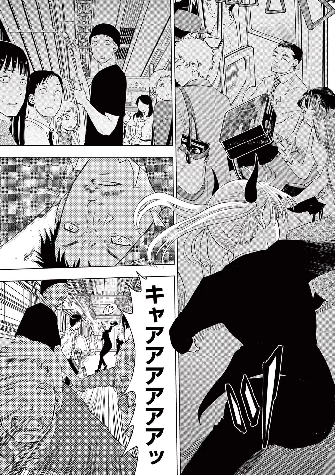 コスモス 第2話 - 39