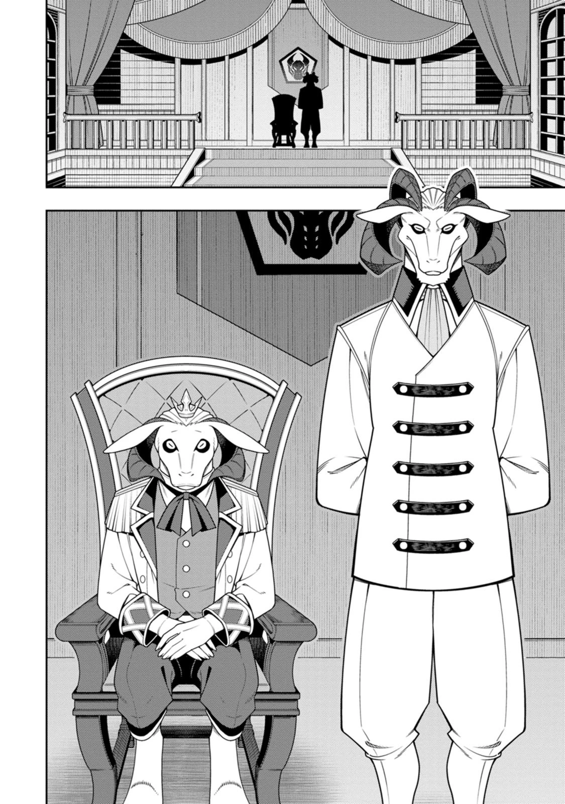 最強陰陽師の異世界転生記 ～下僕の妖怪どもに比べてモンスターが弱すぎるんだが～ 第55話 - 26