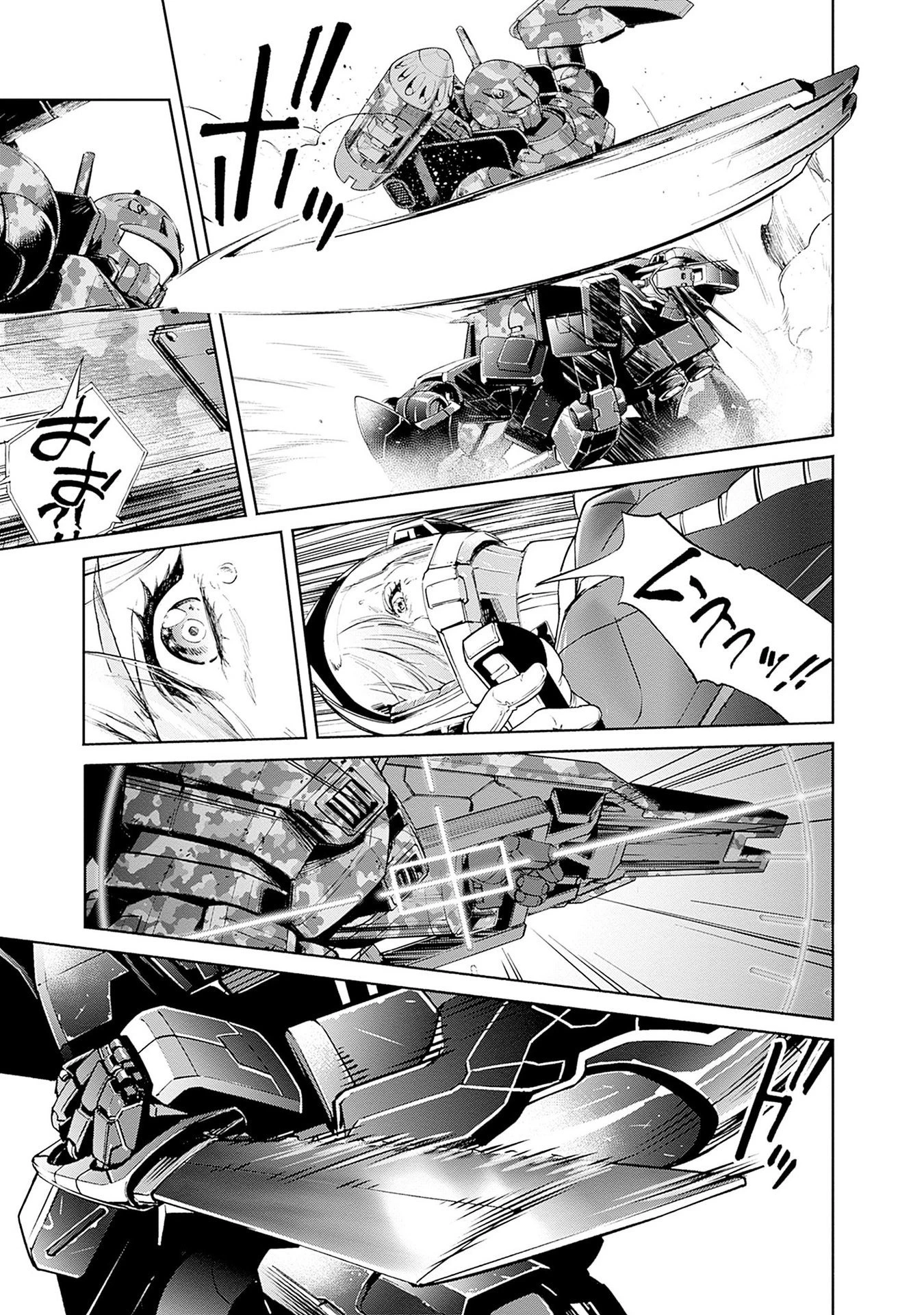 機動戦士ガンダム ラストホライズン 第14話 - 39