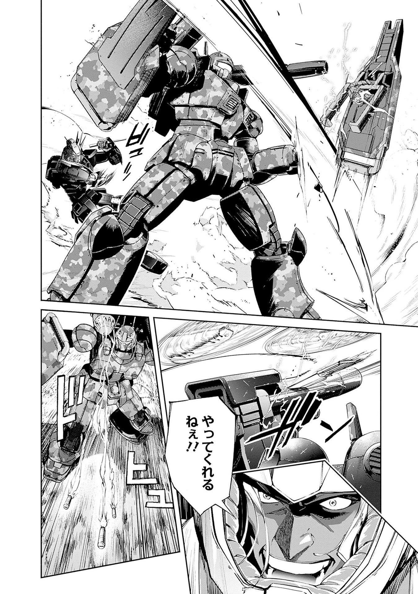 機動戦士ガンダム ラストホライズン 第14話 - 40