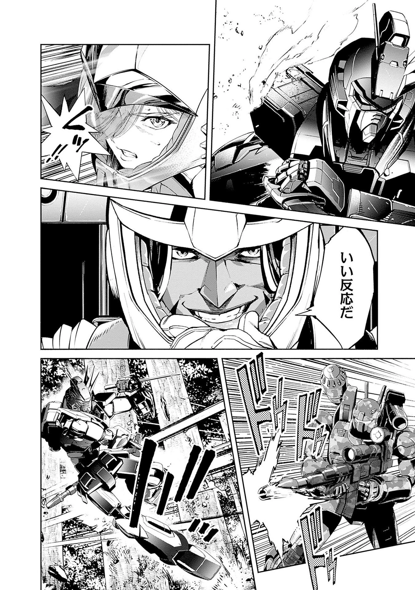 機動戦士ガンダム ラストホライズン 第13話 - 40