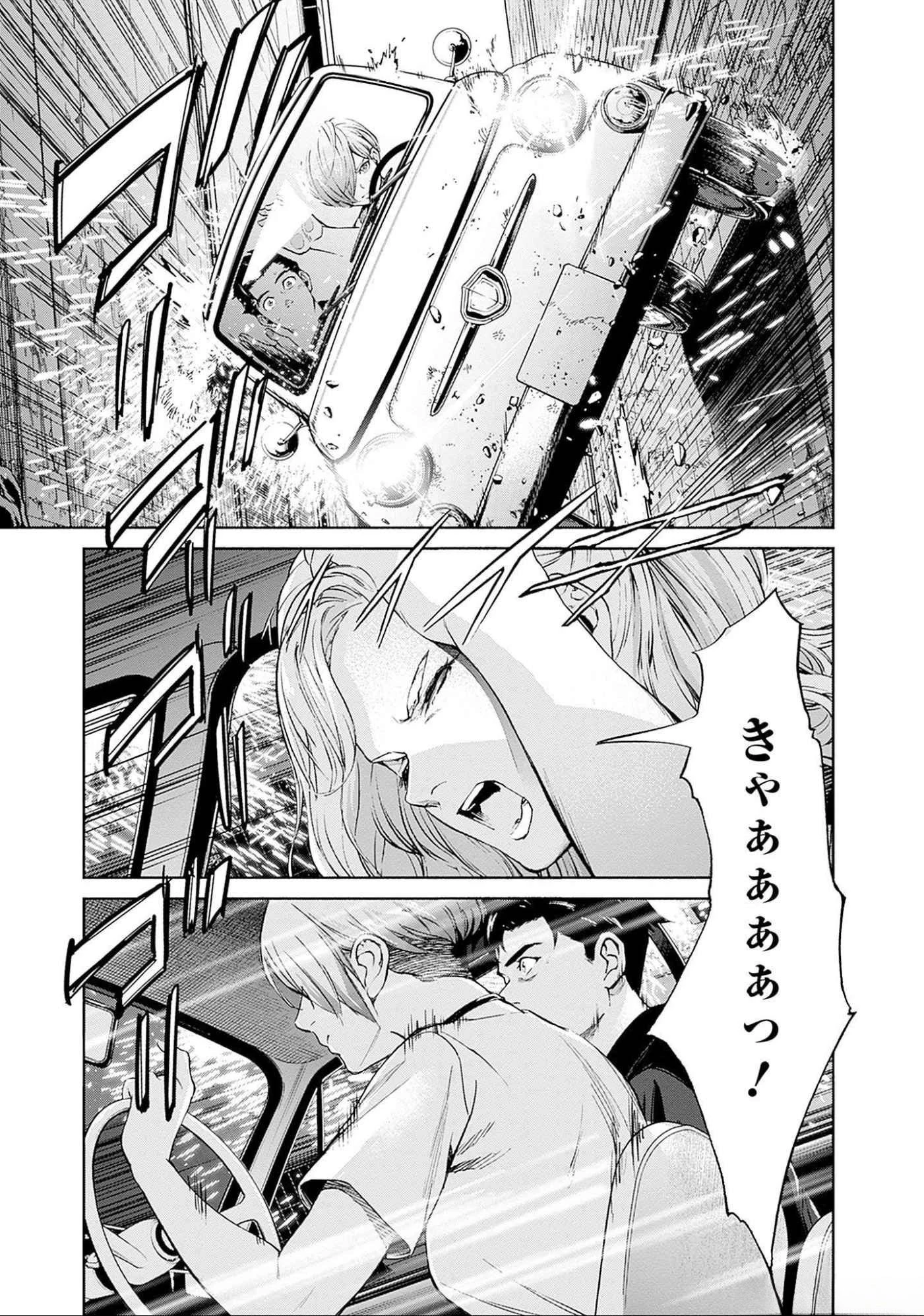 機動戦士ガンダム ラストホライズン 第11話 - 24