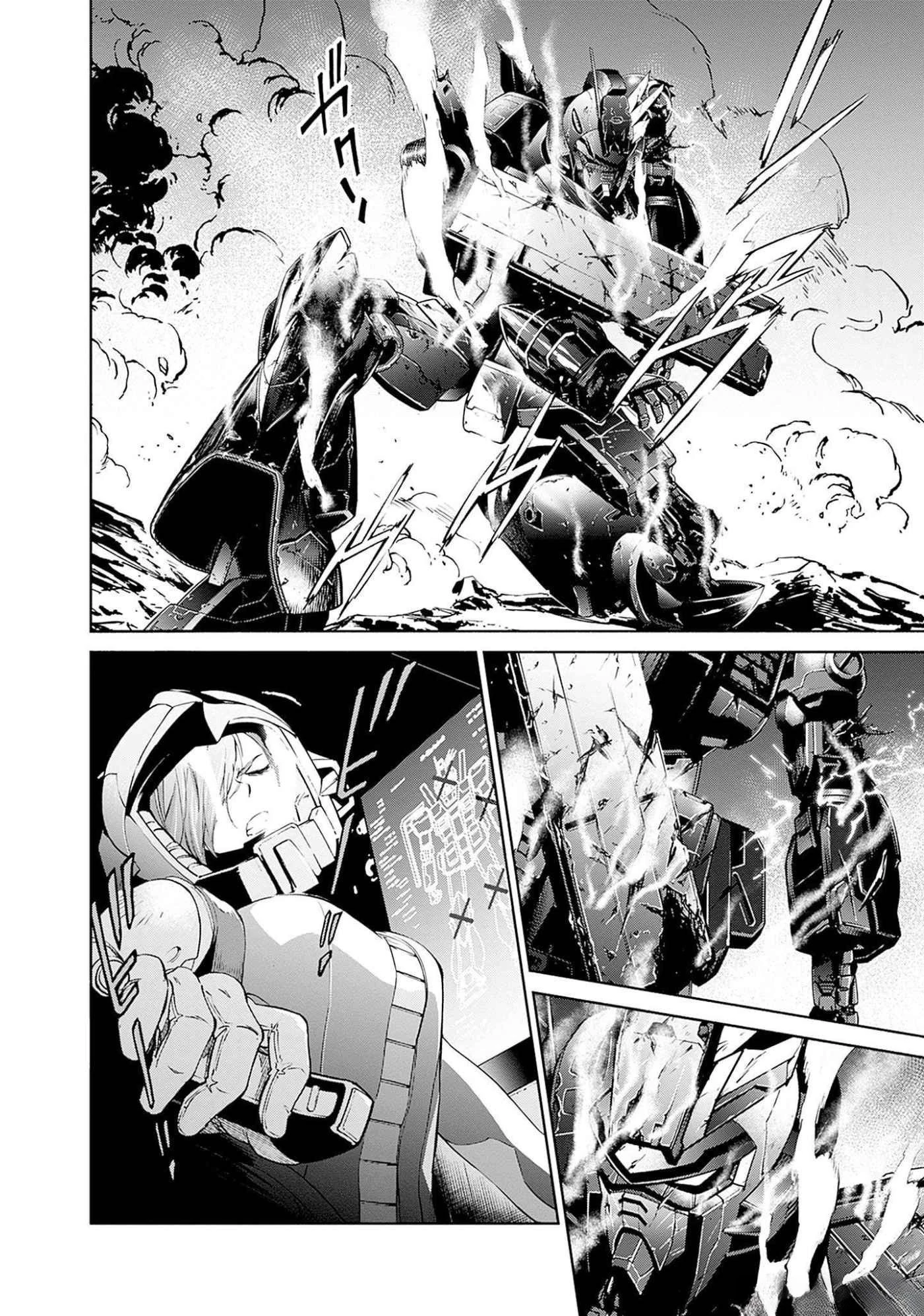 機動戦士ガンダム ラストホライズン 第8話 - 6
