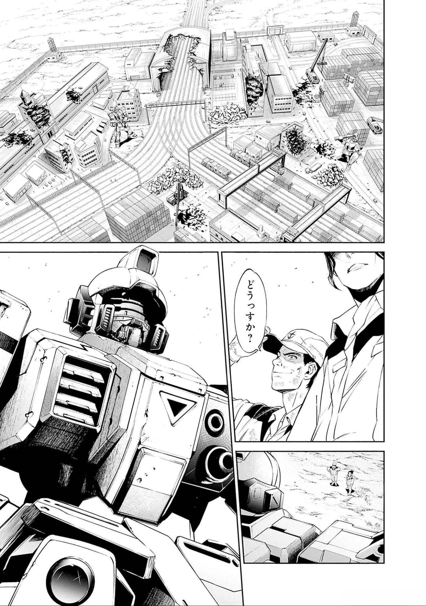 機動戦士ガンダム ラストホライズン 第6話 - 39