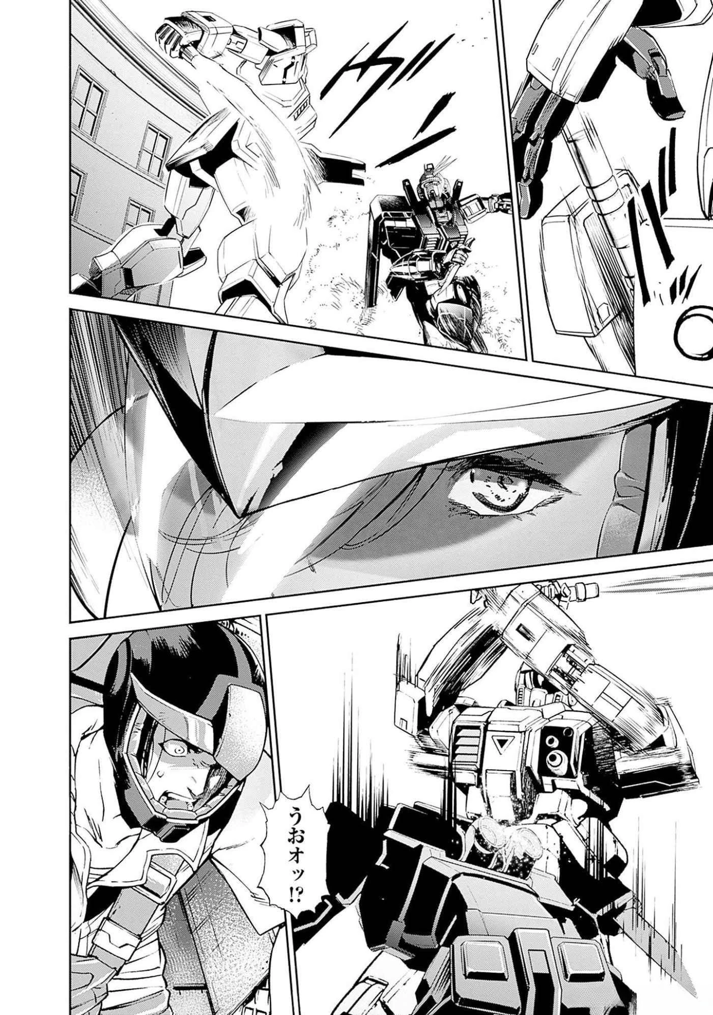 機動戦士ガンダム ラストホライズン 第5話 - 33