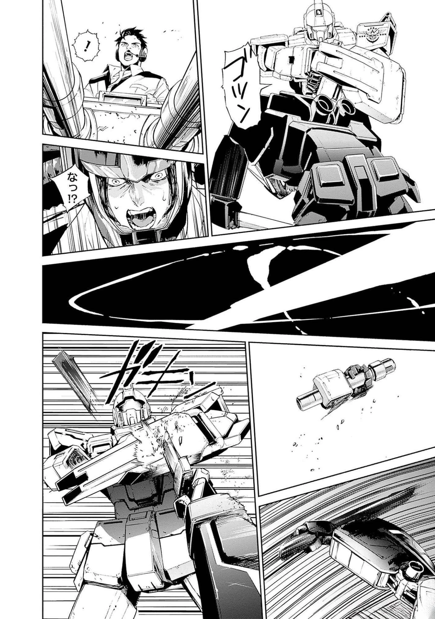 機動戦士ガンダム ラストホライズン 第5話 - 35
