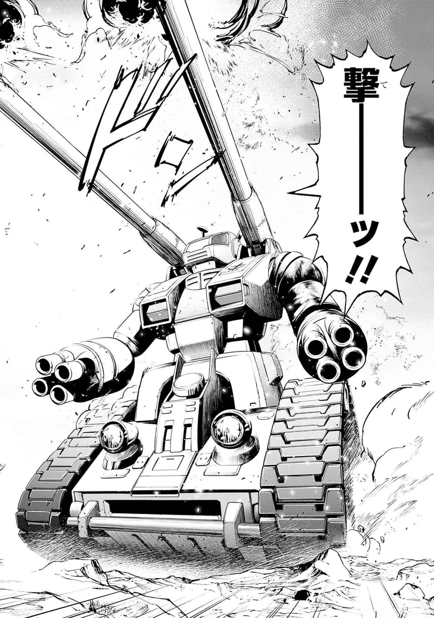 機動戦士ガンダム ラストホライズン 第5話 - 49