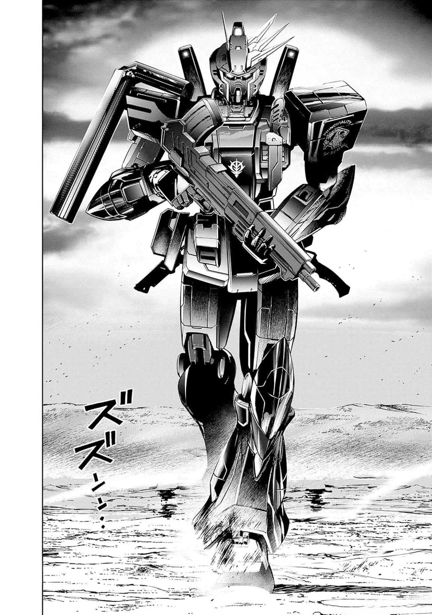 機動戦士ガンダム ラストホライズン 第4話 - 39