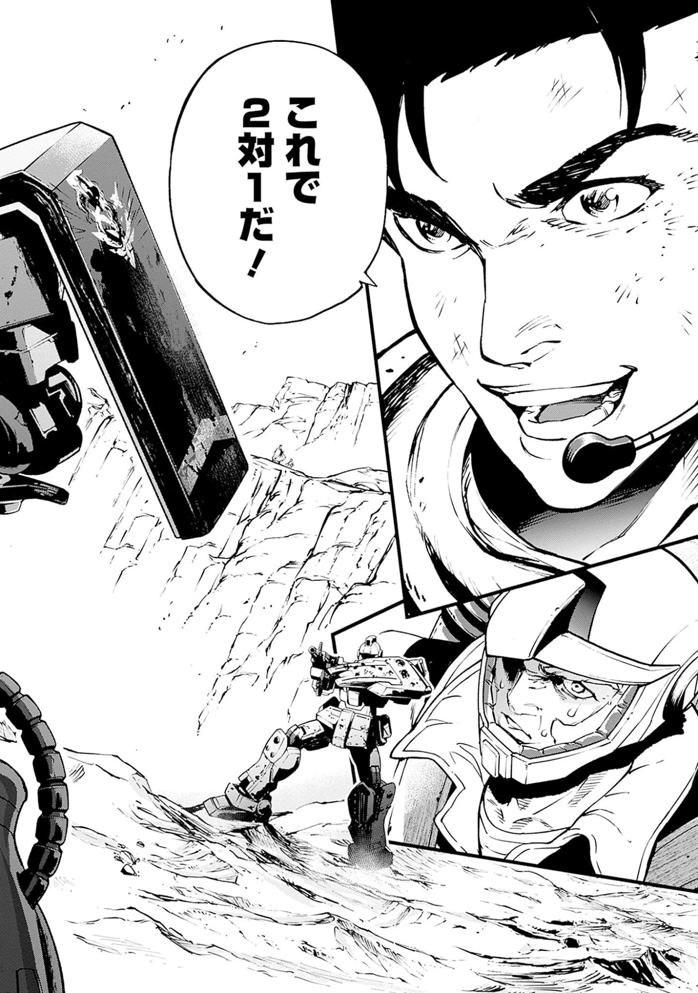 機動戦士ガンダム ラストホライズン 第1話 - 62