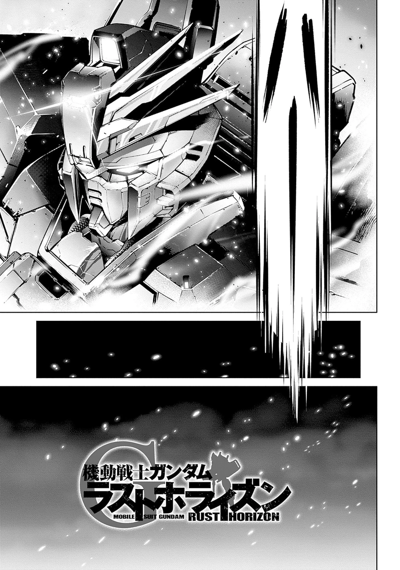 機動戦士ガンダム ラストホライズン 第1話 - 79