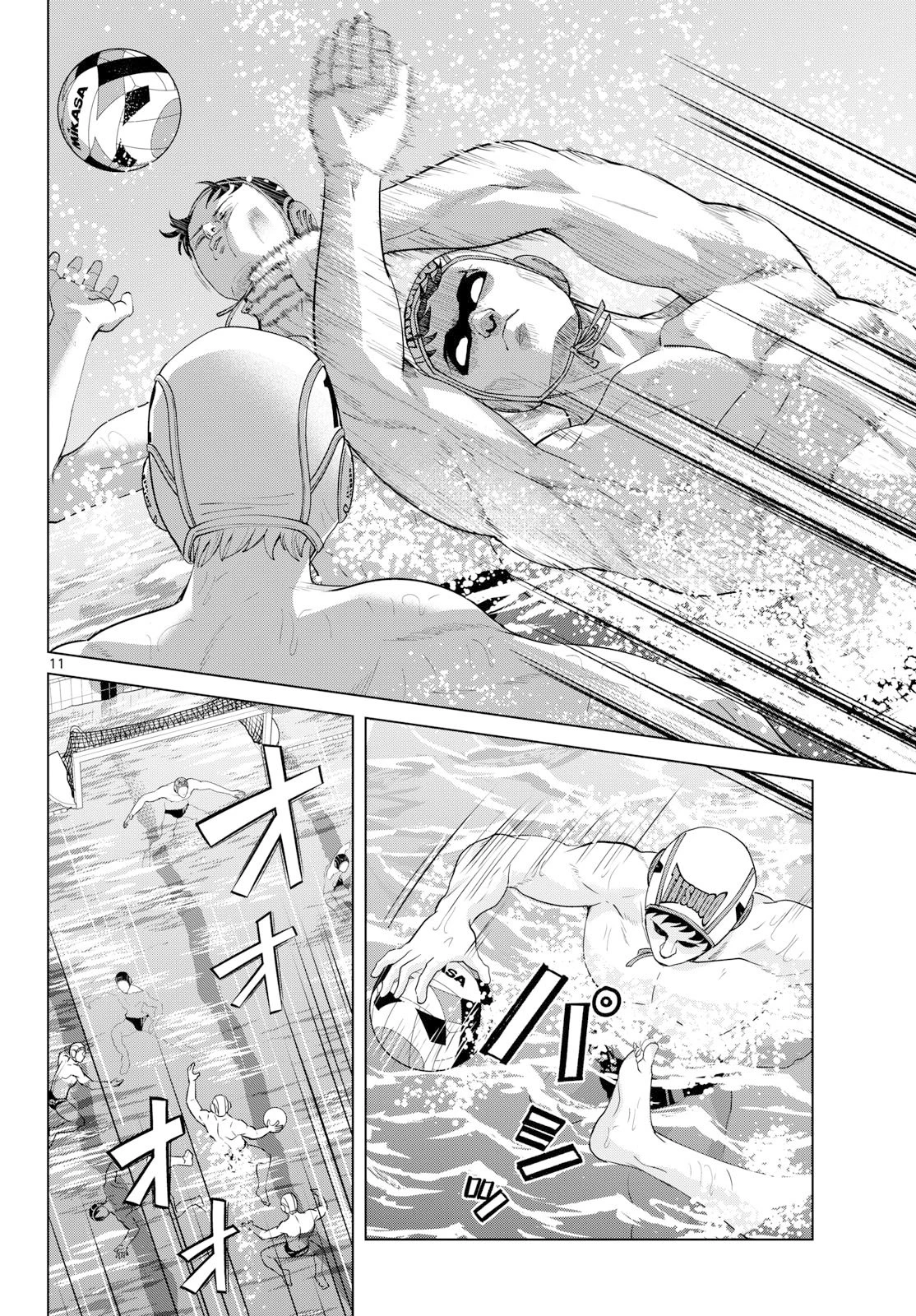みずぽろ 第107話 - 11