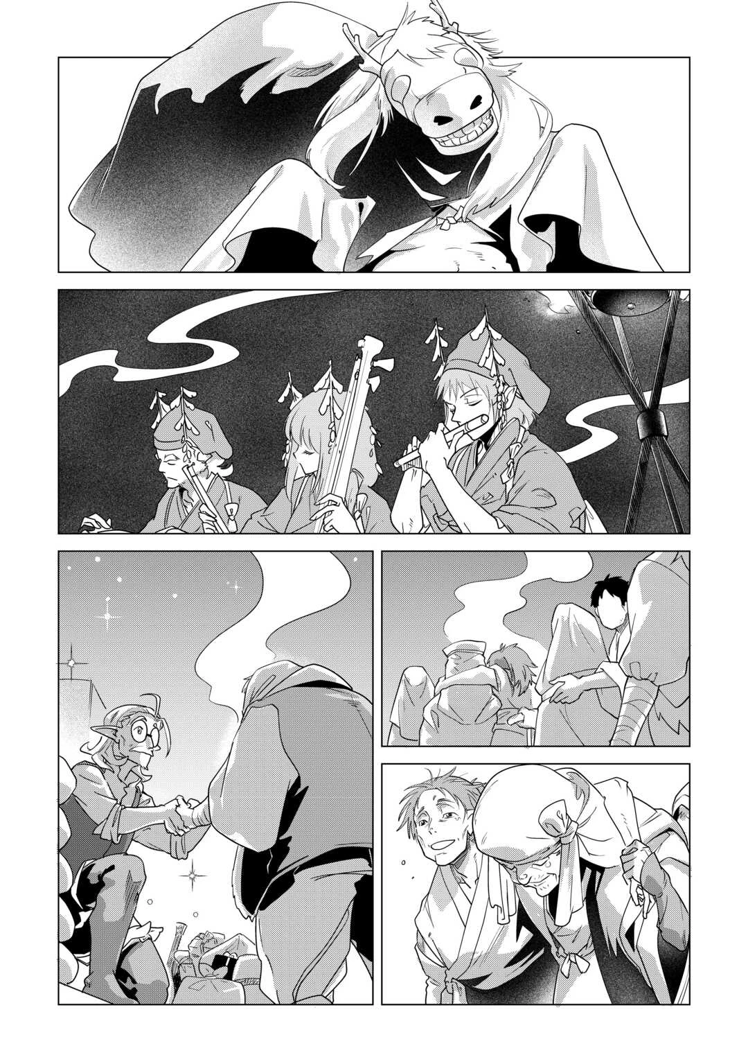 もふもふと異世界でスローライフを目指します! 第84話 - 10