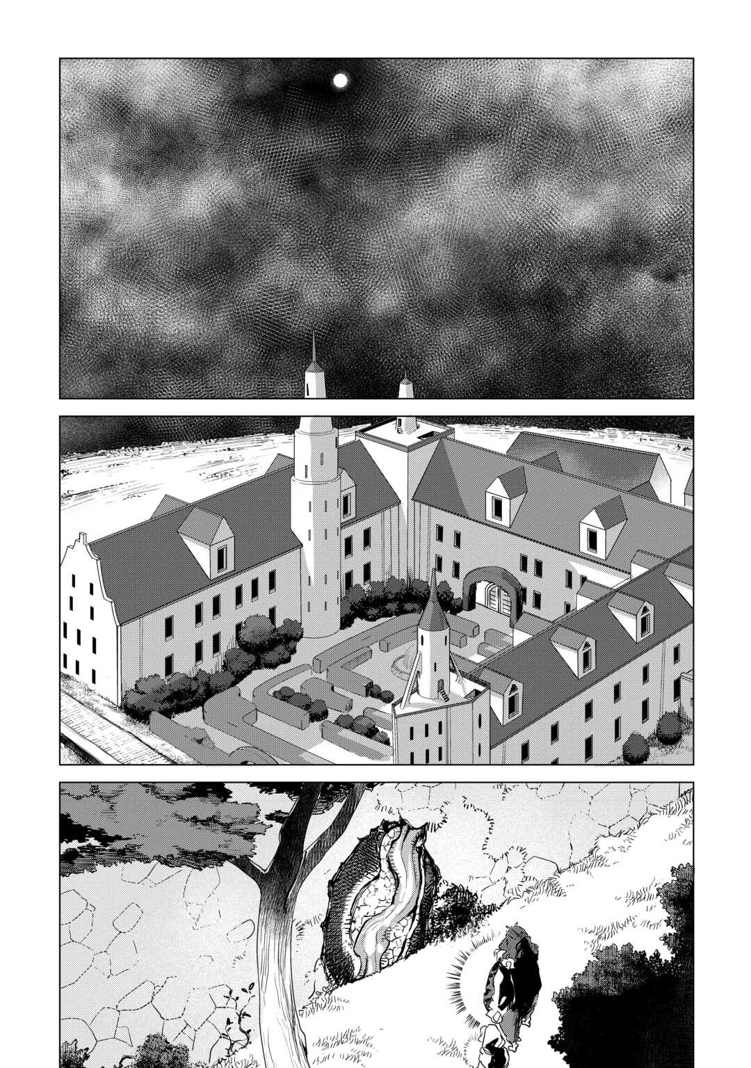 もふもふと異世界でスローライフを目指します! 第84話 - 15