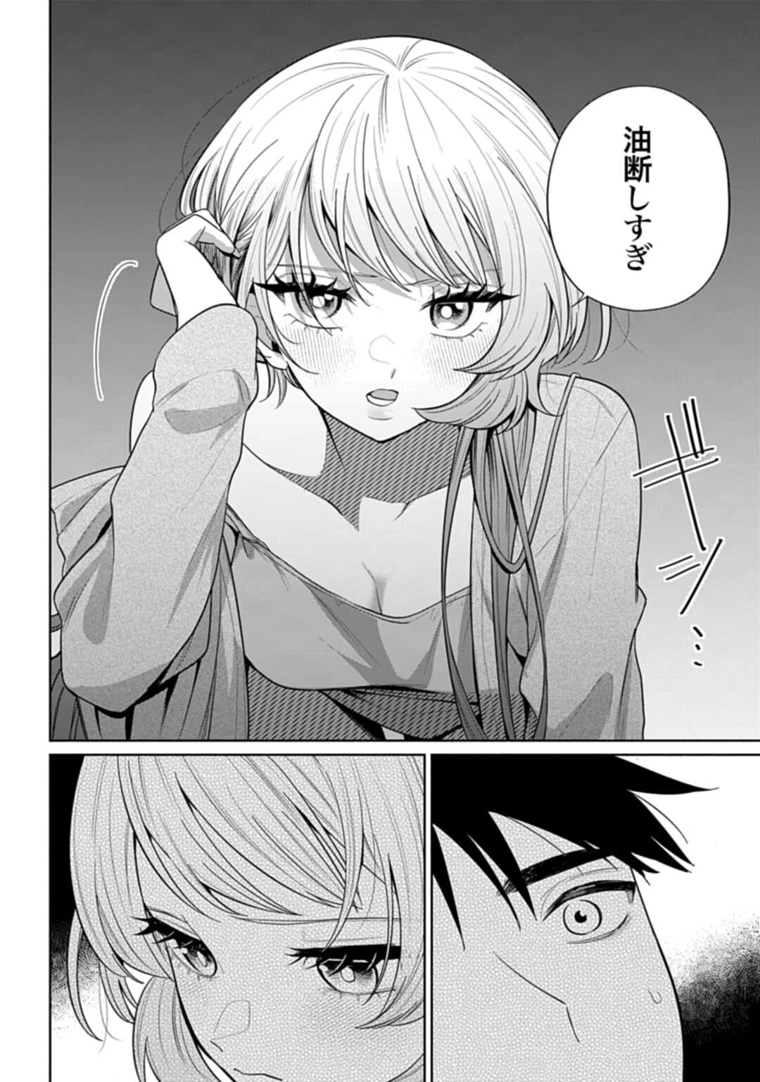 兄に恋する私たち 第10話 - 12