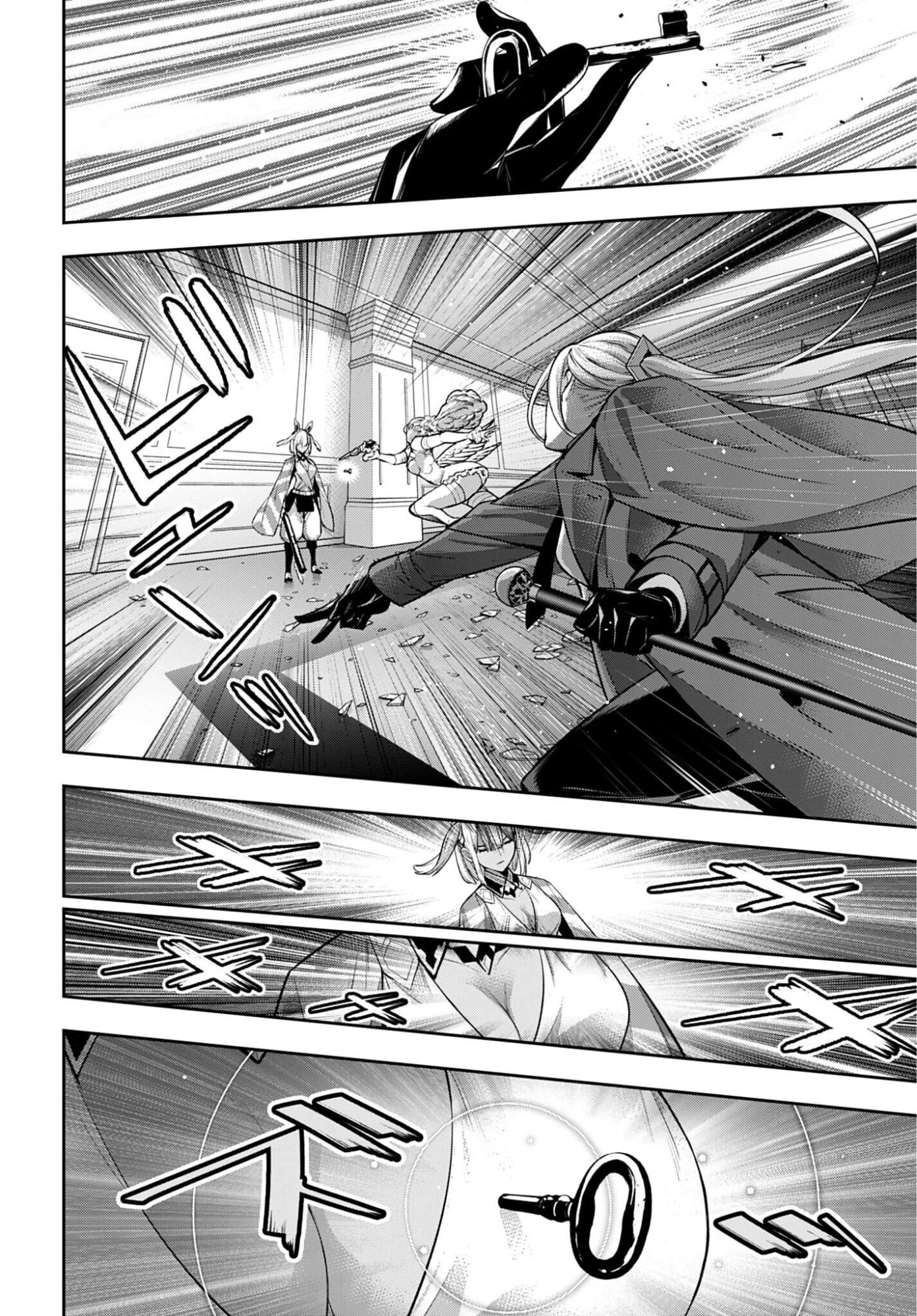 魔女大戦 第68話 - 14