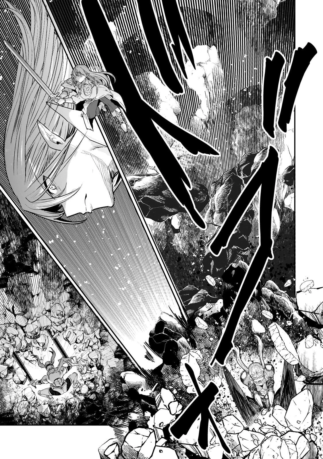 望まぬ不死の冒険者 第70話 - 11