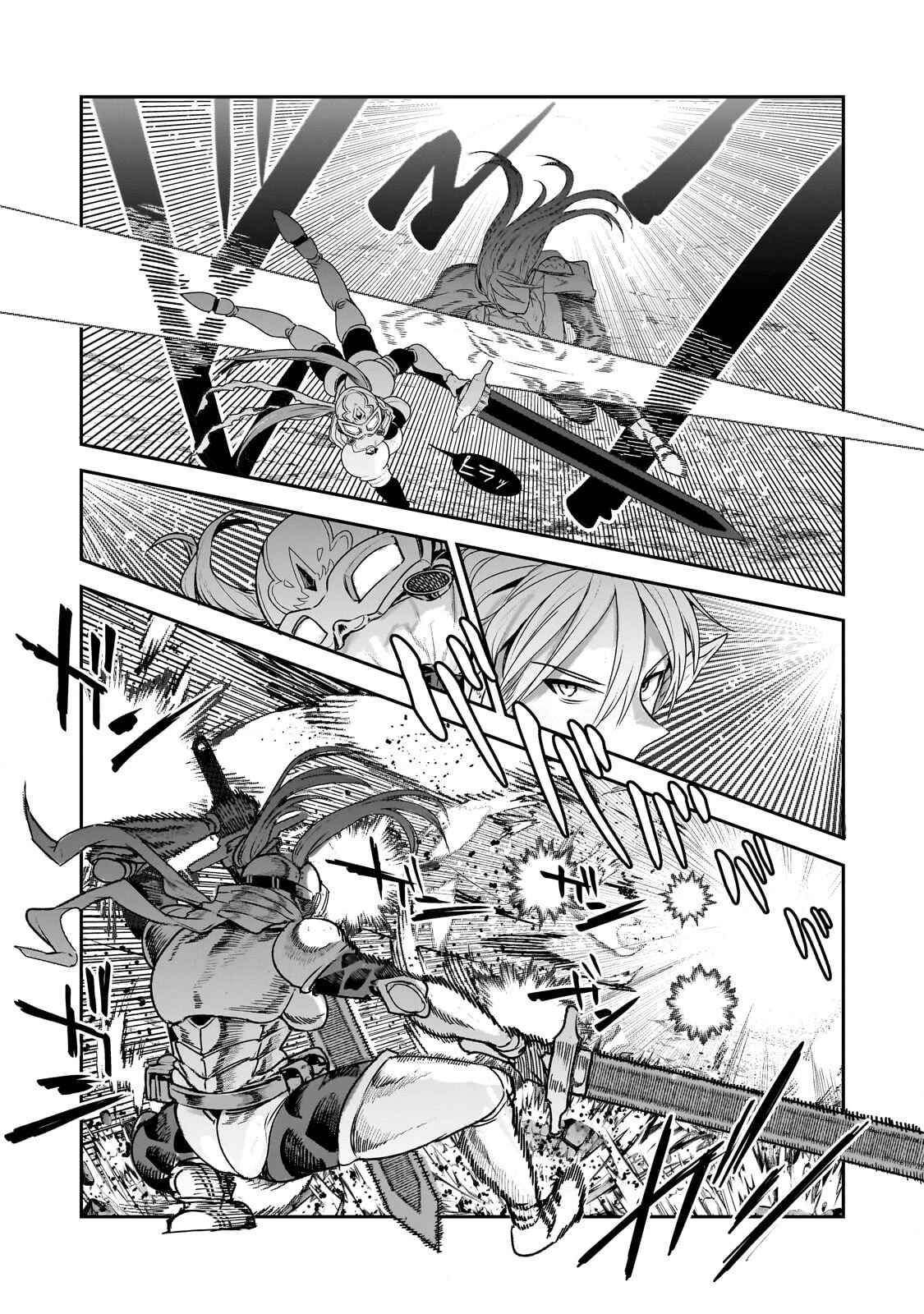 望まぬ不死の冒険者 第70話 - 13