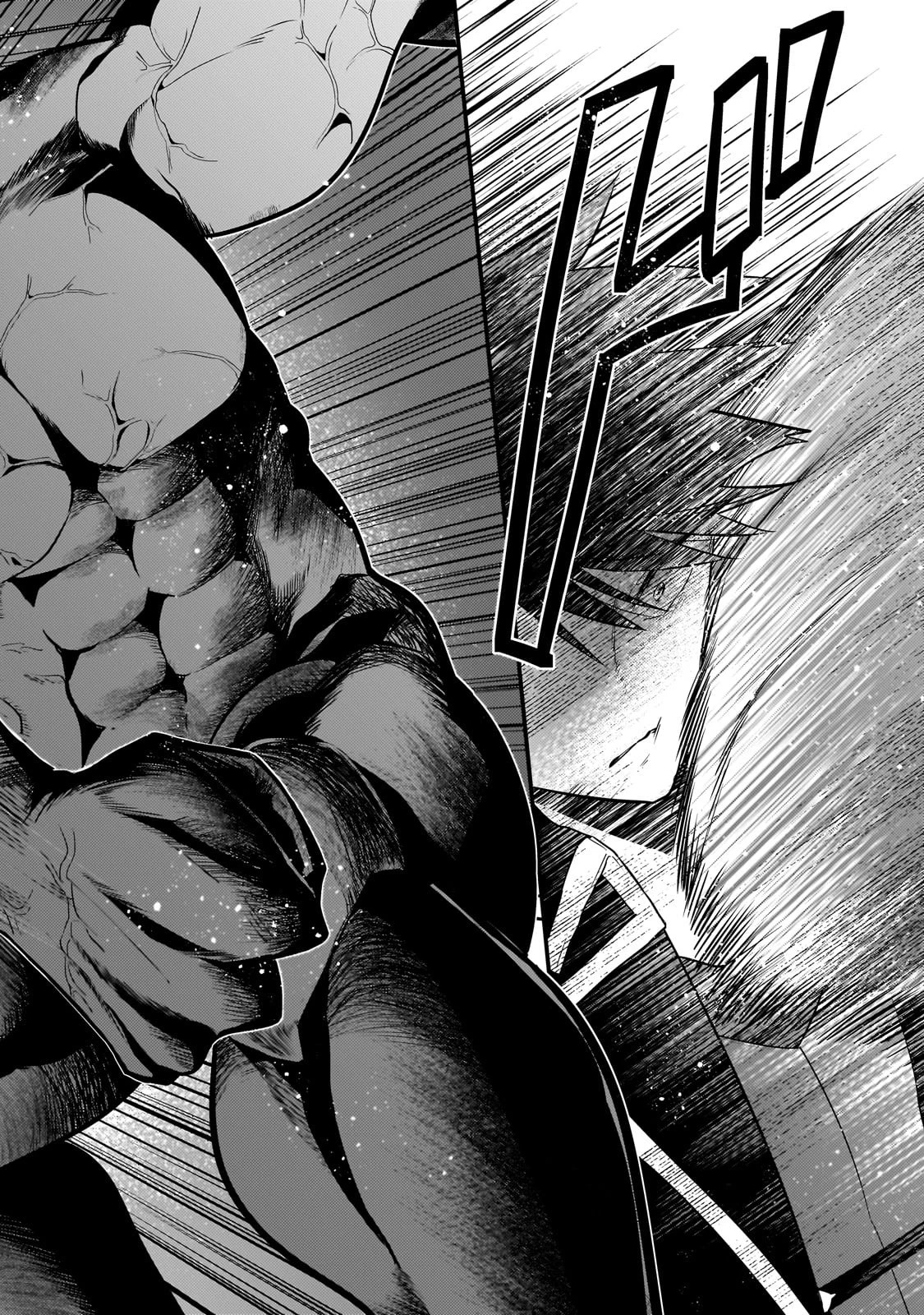 無気力ニートな元神童、冒険者になる 第56話 - 8