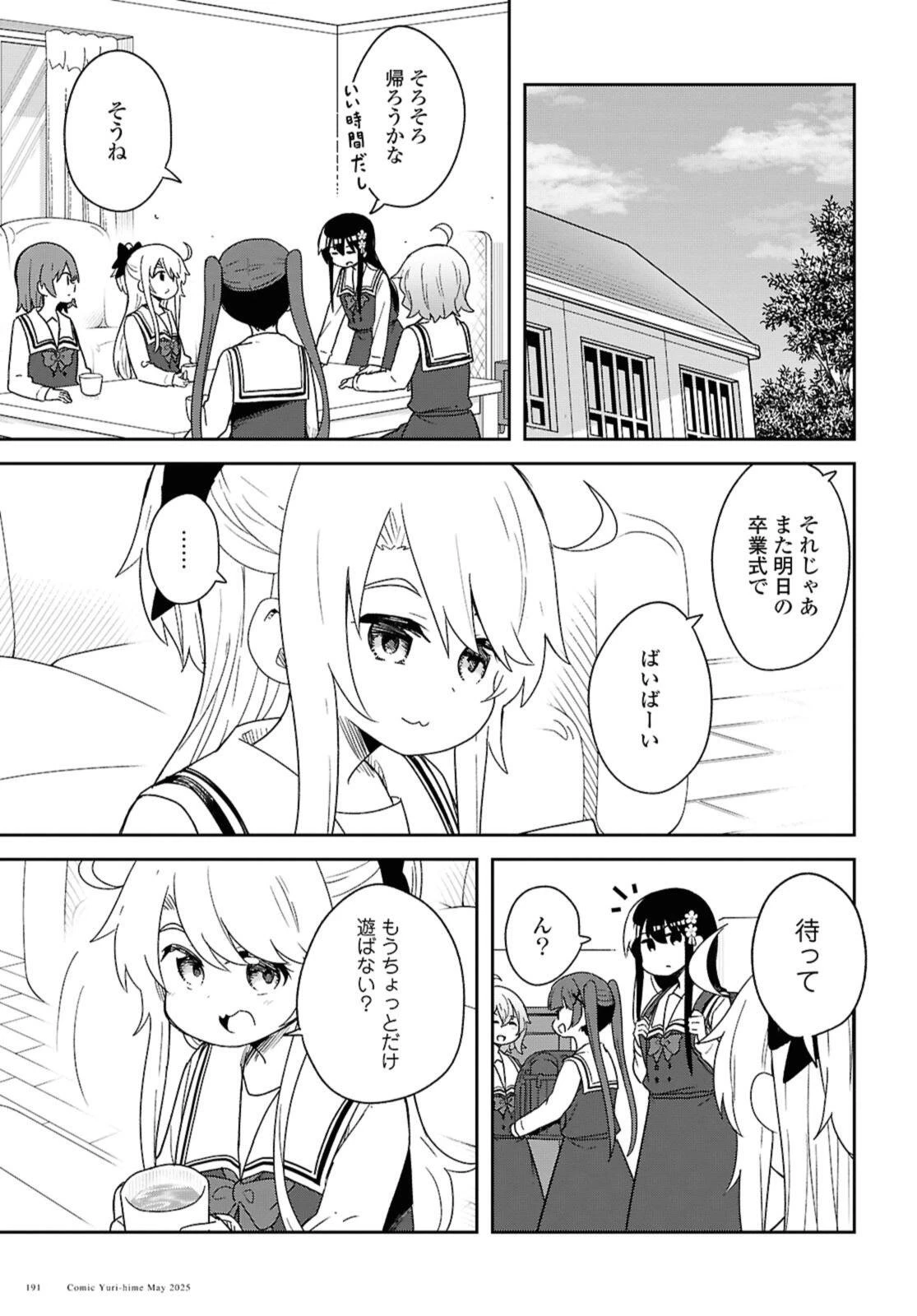 Wataten! An Angel Flew Down to Me 私に天使が舞い降りた！ 第131話 - 9