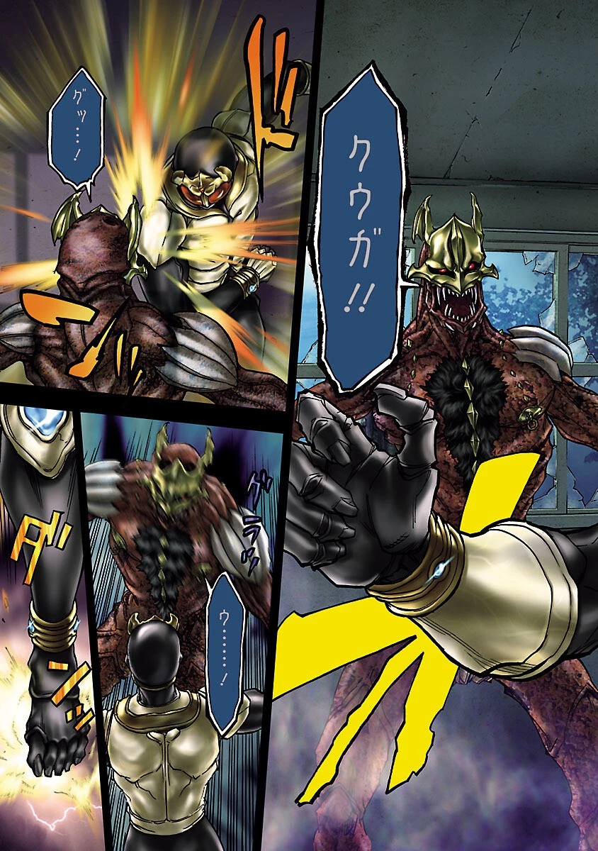 仮面ライダークウガ 第6話 - 3