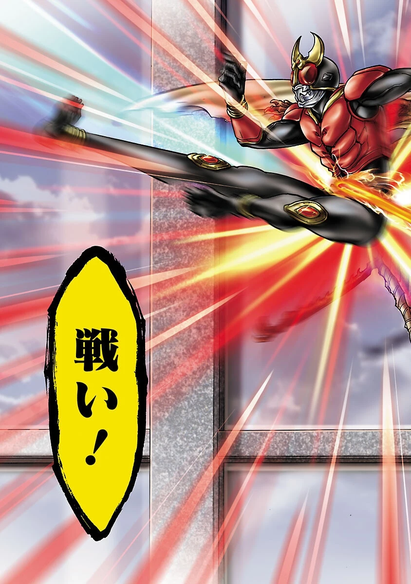 仮面ライダークウガ 第8話 - 51