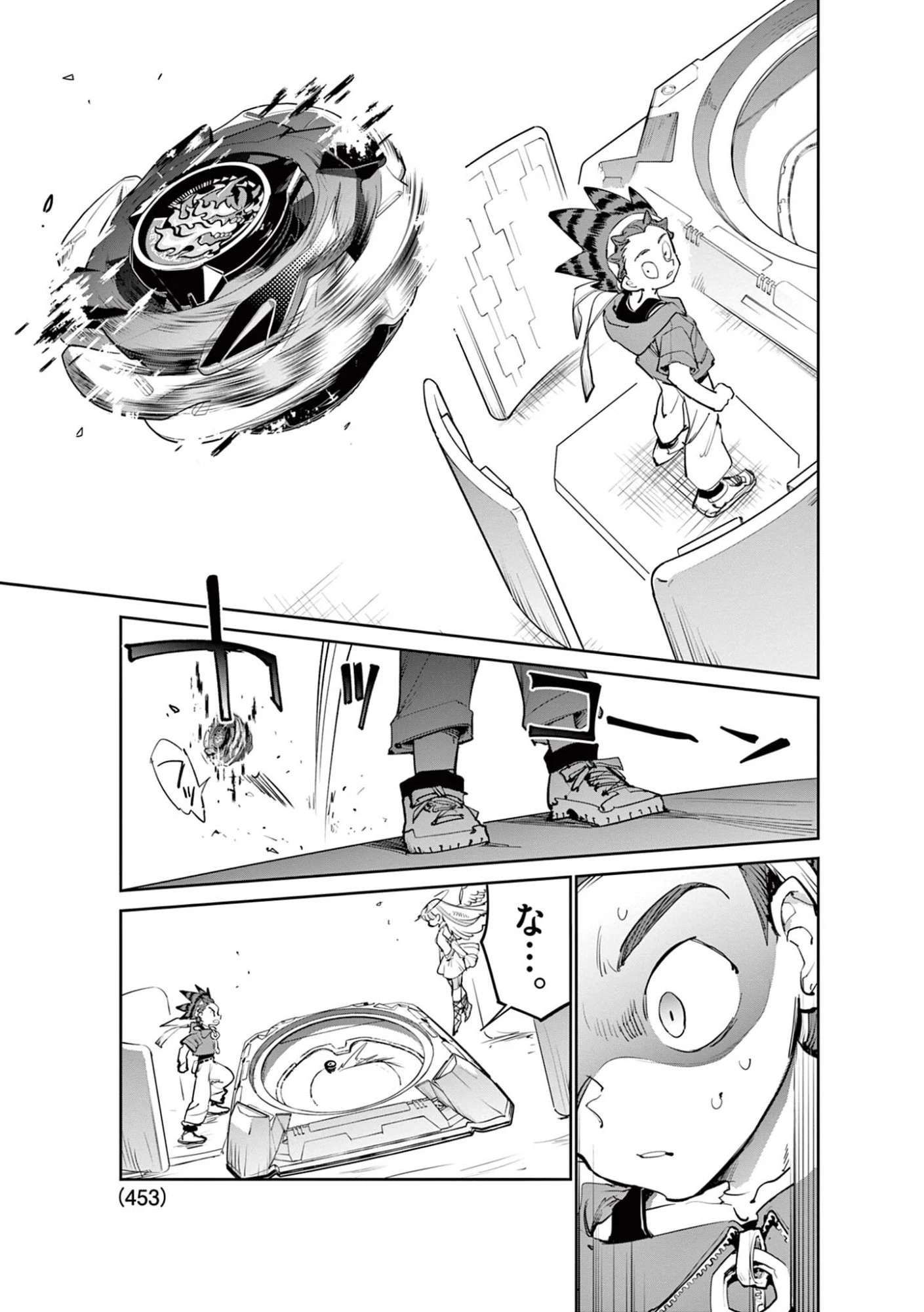 ベイブレードエックス BEYBLADE X 第38話 - 13