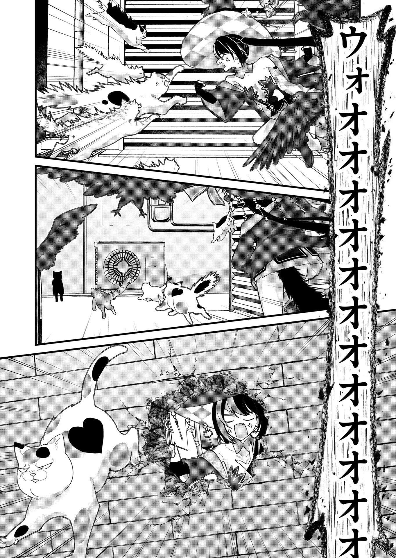 家に帰るといつもくっころが居る 第31話 - 5