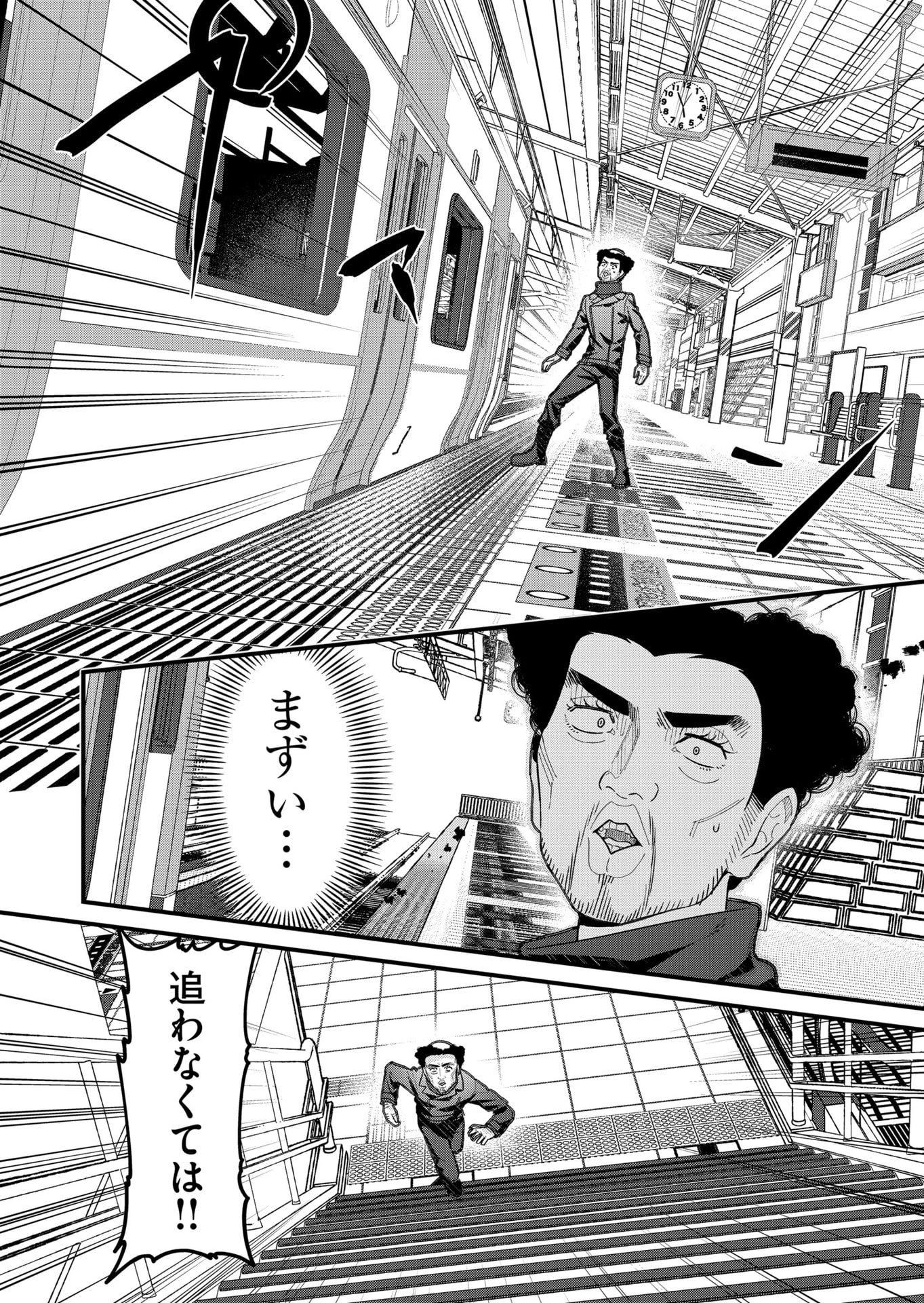 家に帰るといつもくっころが居る 第30話 - 2