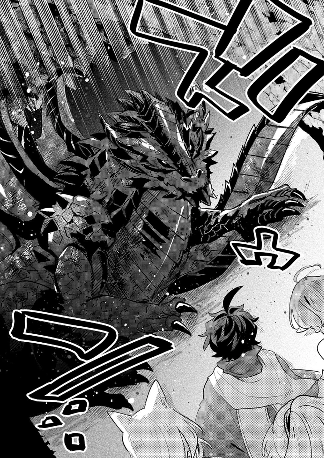 ギルドを追放された回復術士、実は魔力無限だったので規格外の回復魔法で伝説となる 第10話 - 10