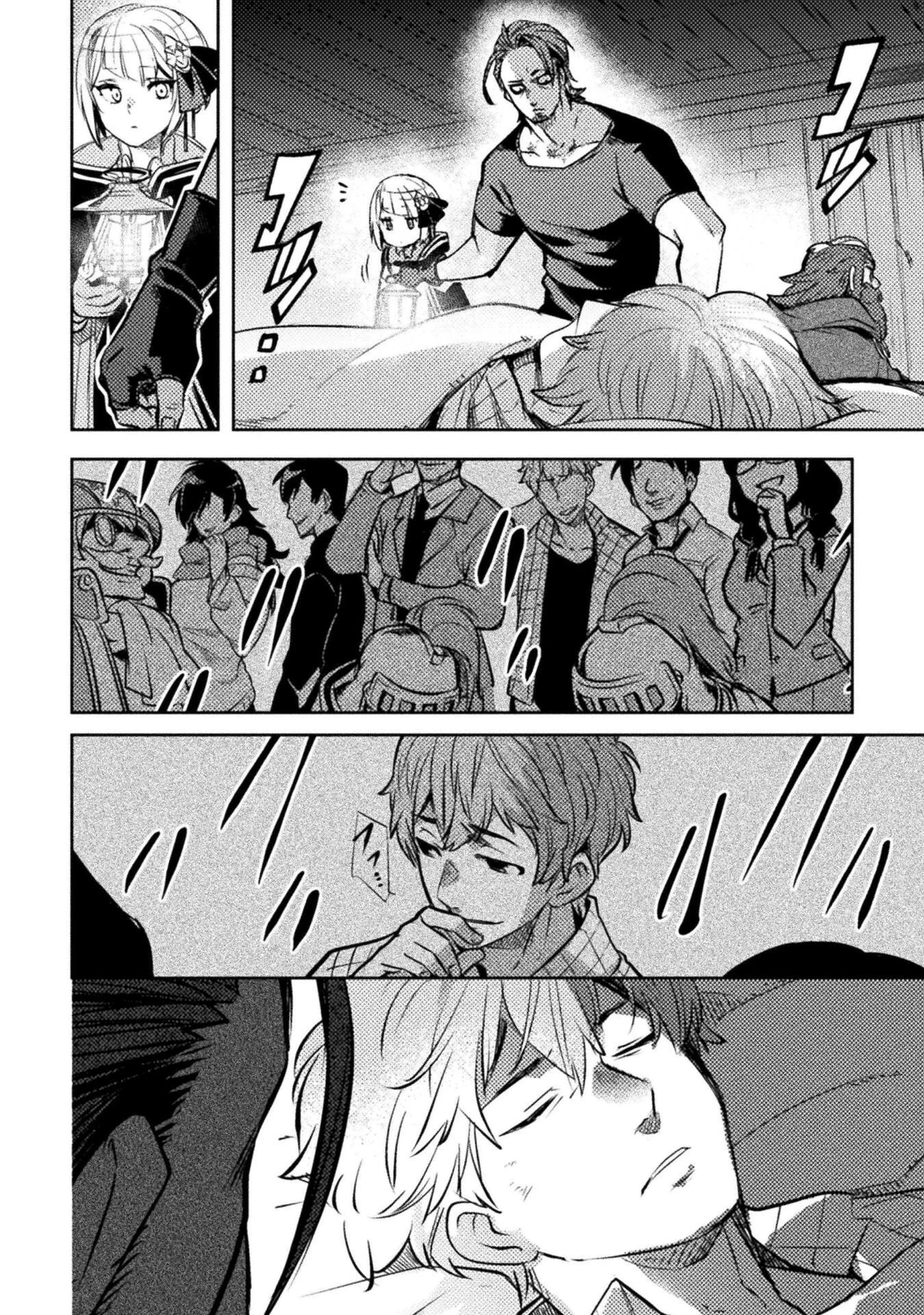 爆弾魔な傭兵、同時召喚された最強チート共を片っ端から消し飛ばす 第19話 - 4