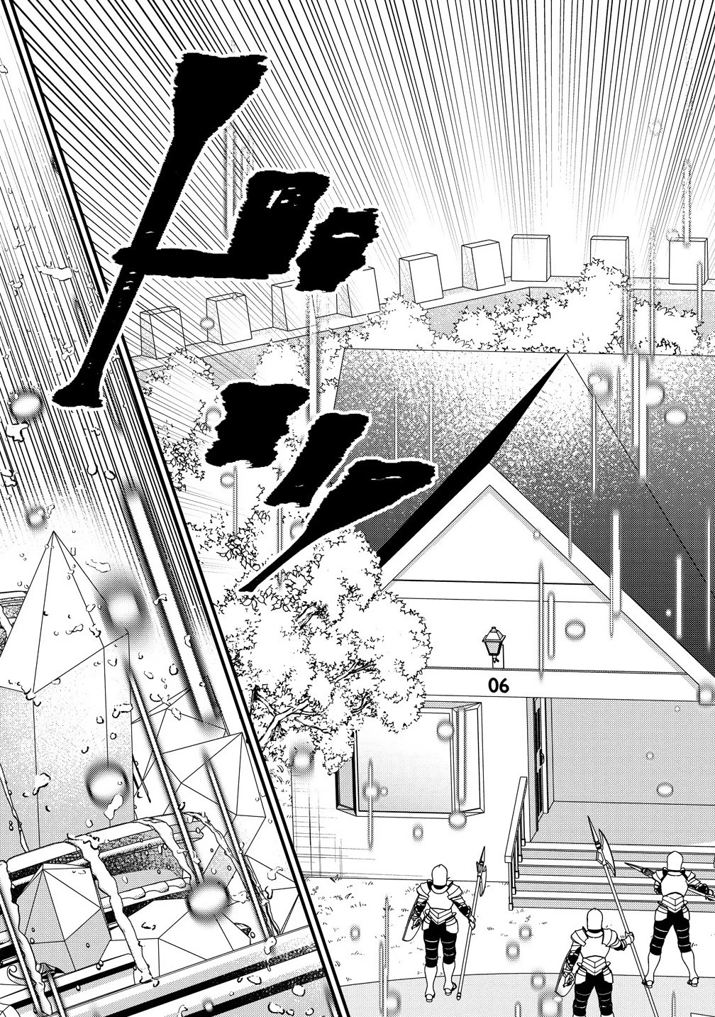 異世界ラブホテル こちらのお部屋はハーレムです 第6話 - 10