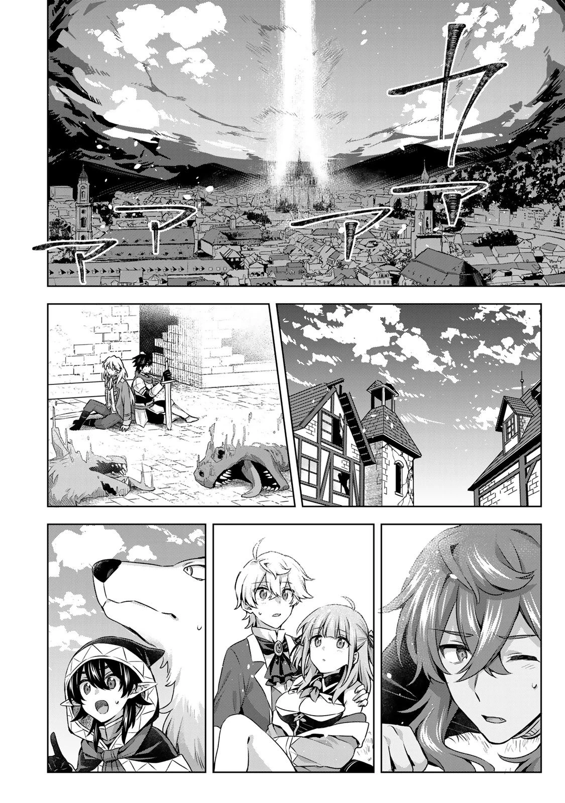 真の聖女である私は追放されました。だからこの国はもう終わりです 第62話 - 10