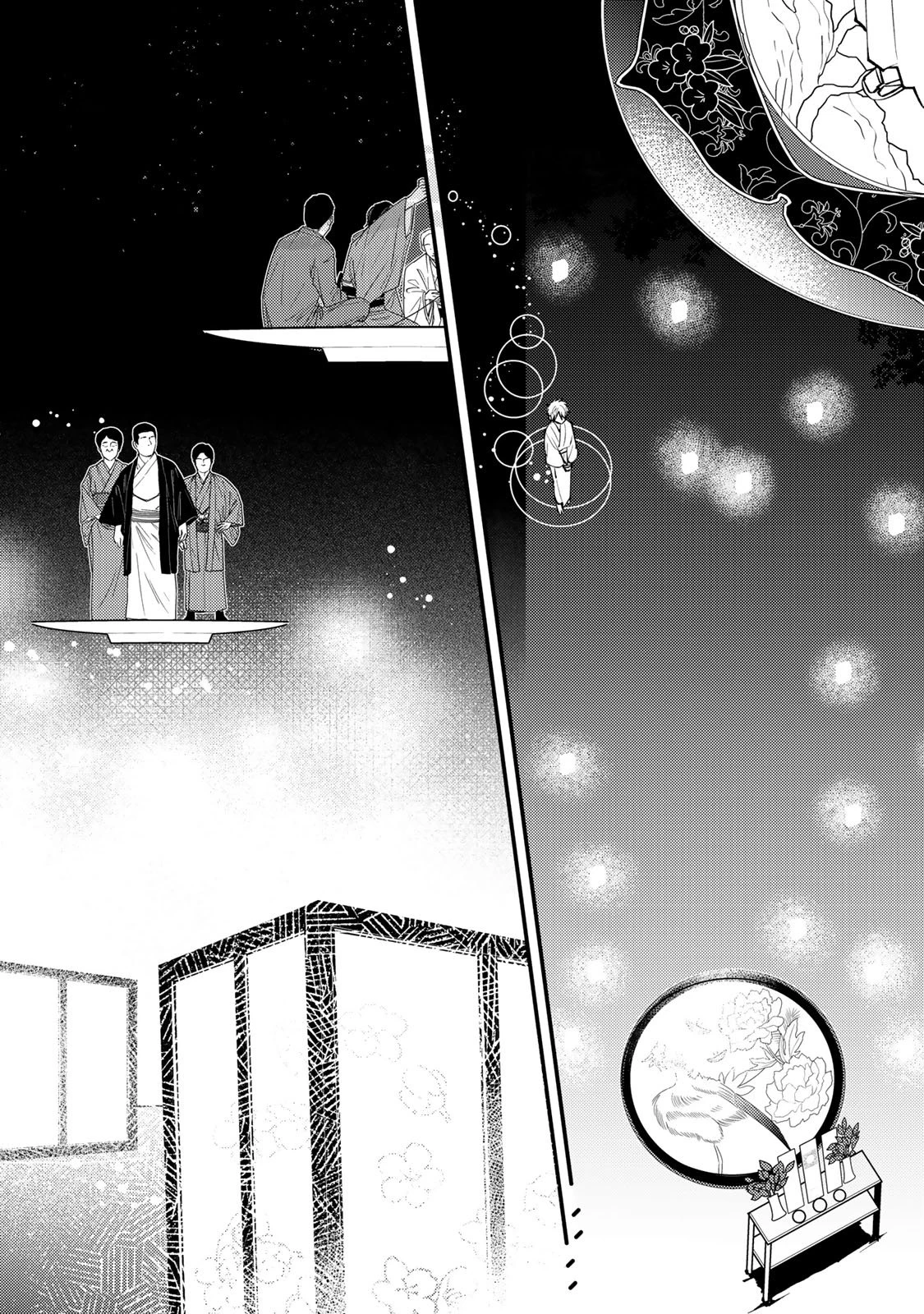 水無月家の許嫁 第50話 - 28