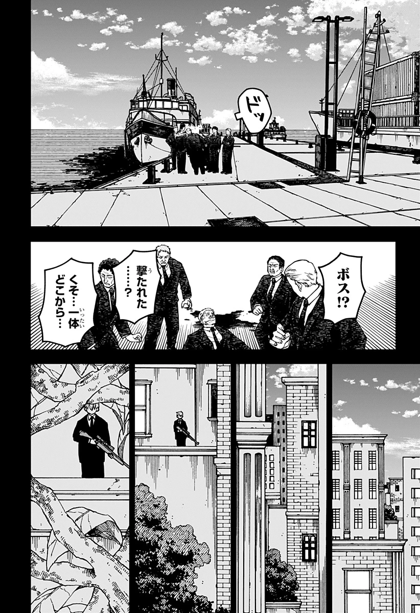 幼稚園WARS 第130話 - 19