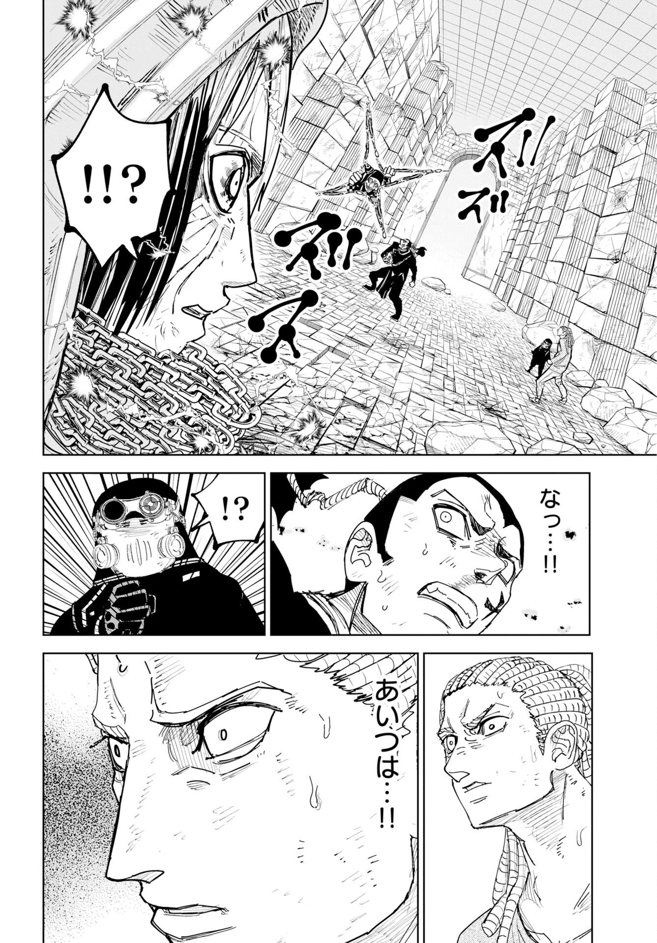 朱色の仮面 第56話 - 2