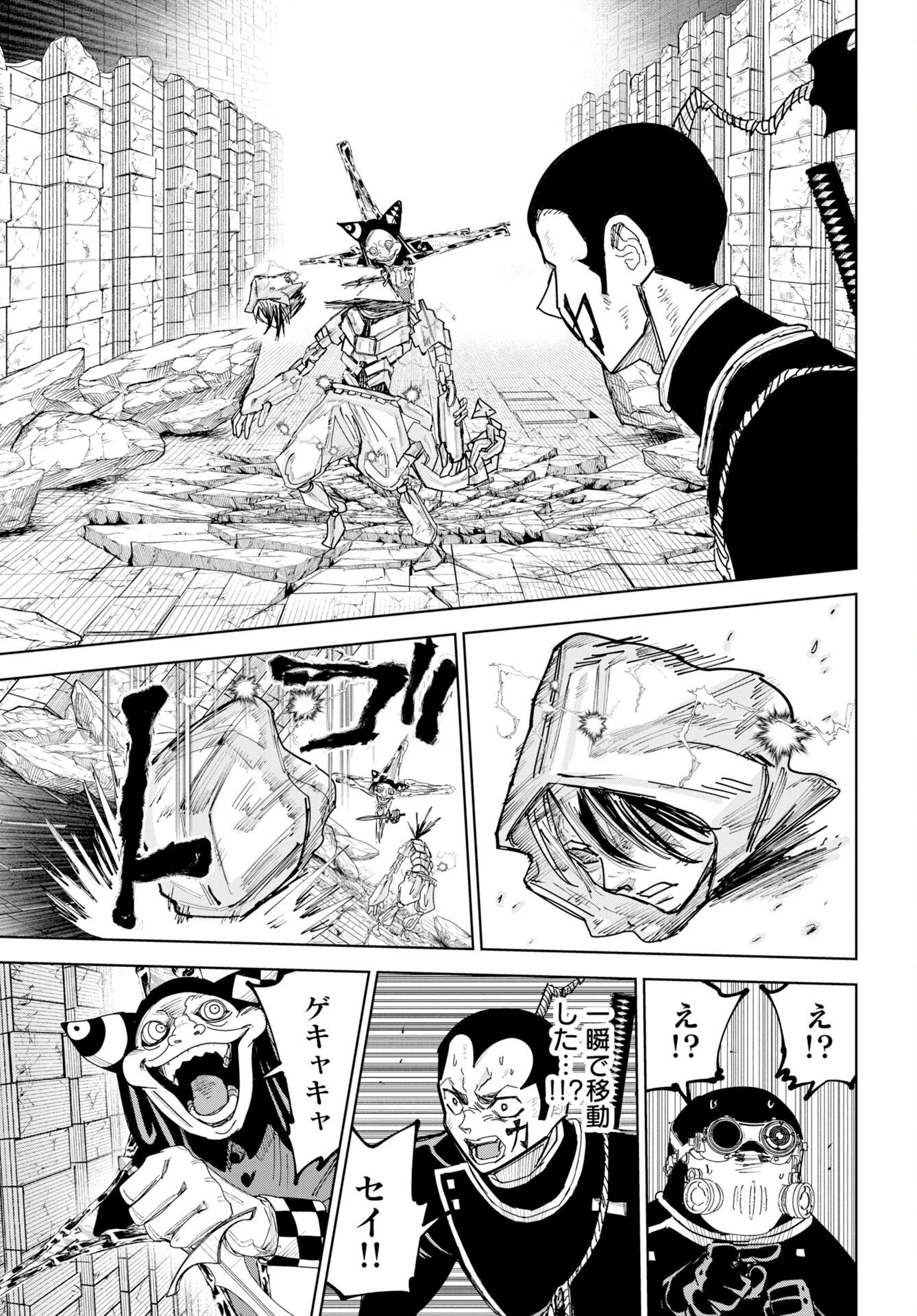 朱色の仮面 第56話 - 5