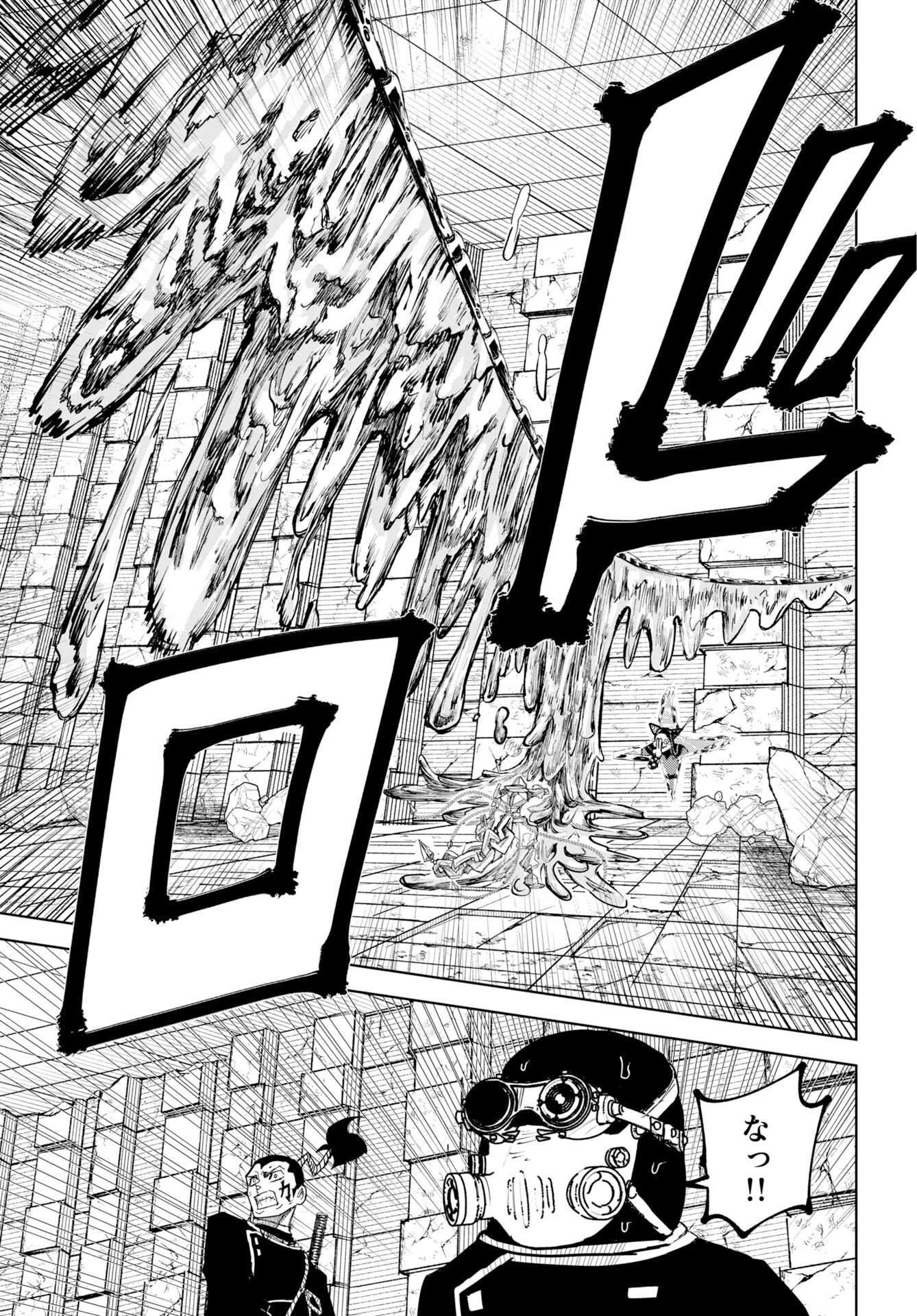 朱色の仮面 第56話 - 13