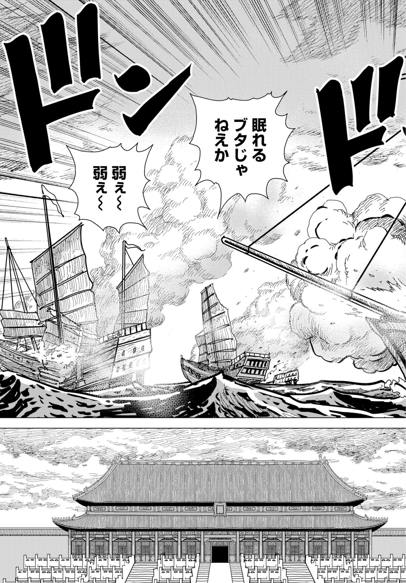 ドッグ・タイムズ 第20話 - 25