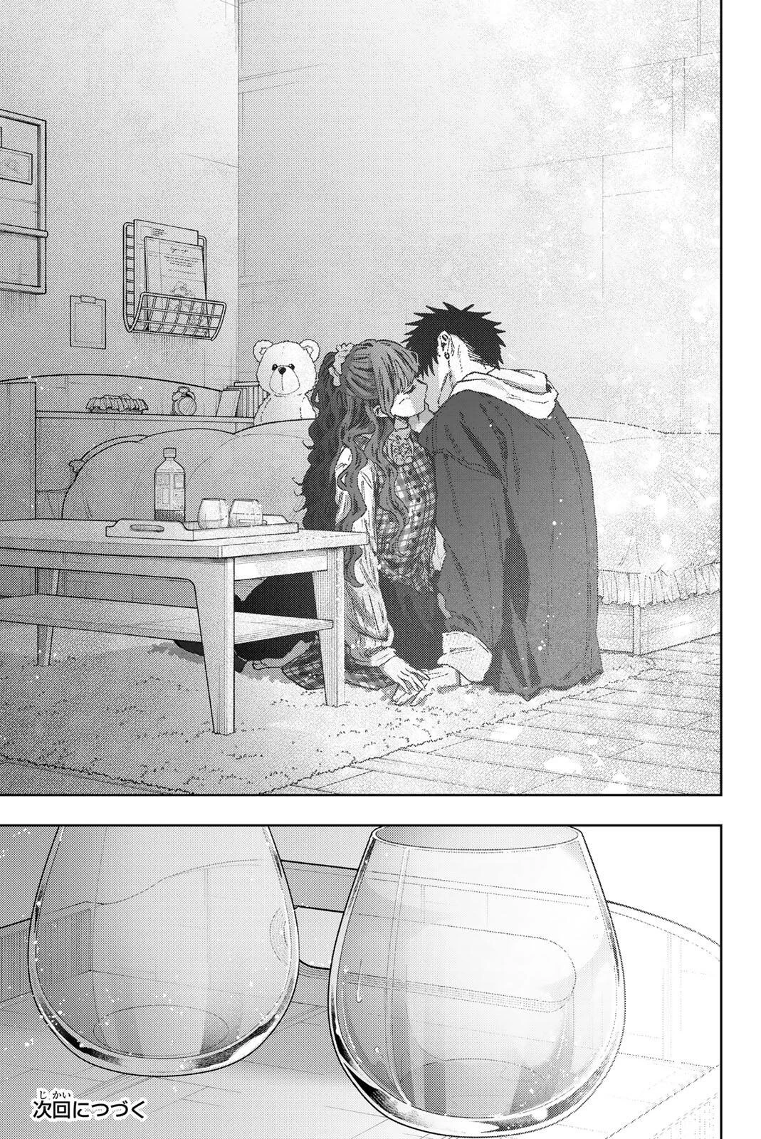 薫る花は凛と咲く 第193話 - 23