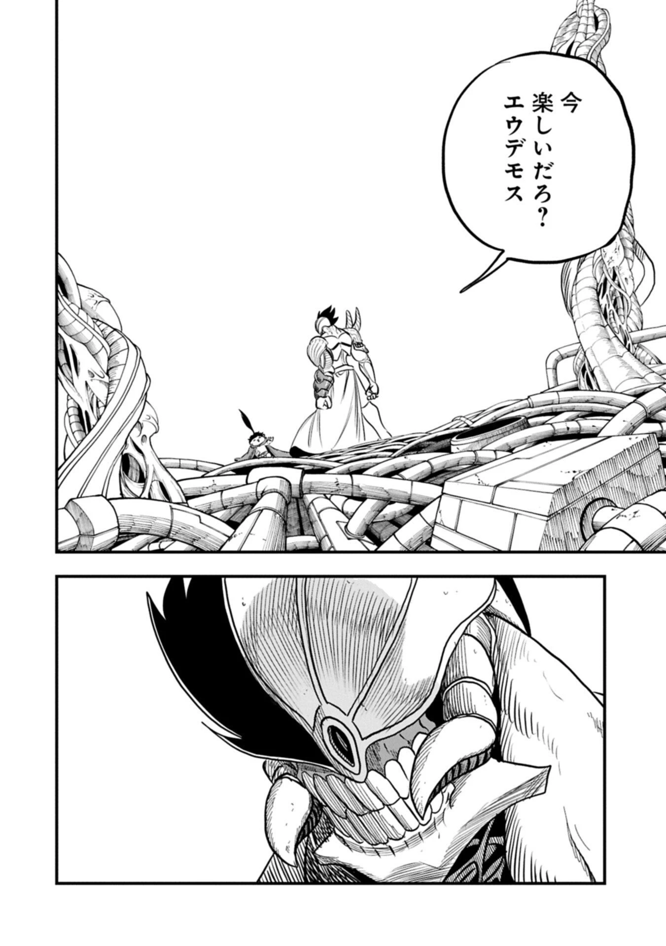 生まれた直後に捨てられたけど、前世が大賢者だったので余裕で生きてます 第80話 - 16